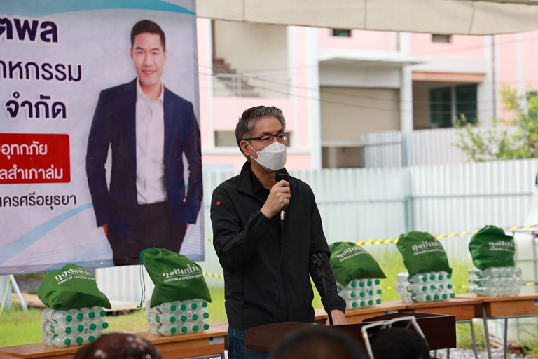 “อธิบดีณัฐพล” นำคณะดีพร้อม ลงพื้นที่กรุงเก่า ส่งมอบ “ถุงปันน้ำใจ” ให้ผู้ประสบอุกภัย