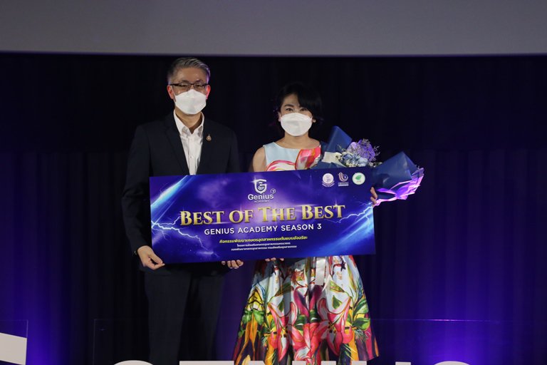 ดีพร้อม เผยผลสำเร็จของโครงการ “จีเนียส อะคาเดมี่ ซีซั่น 3 - 100 วัน สู่ธุรกิจวิถีใหม่” พร้อมประกาศผลผู้ประกอบการอัจฉริยะภาคเกษตรอุตสาหกรรมที่ชนะในหลักสูตรฯ
