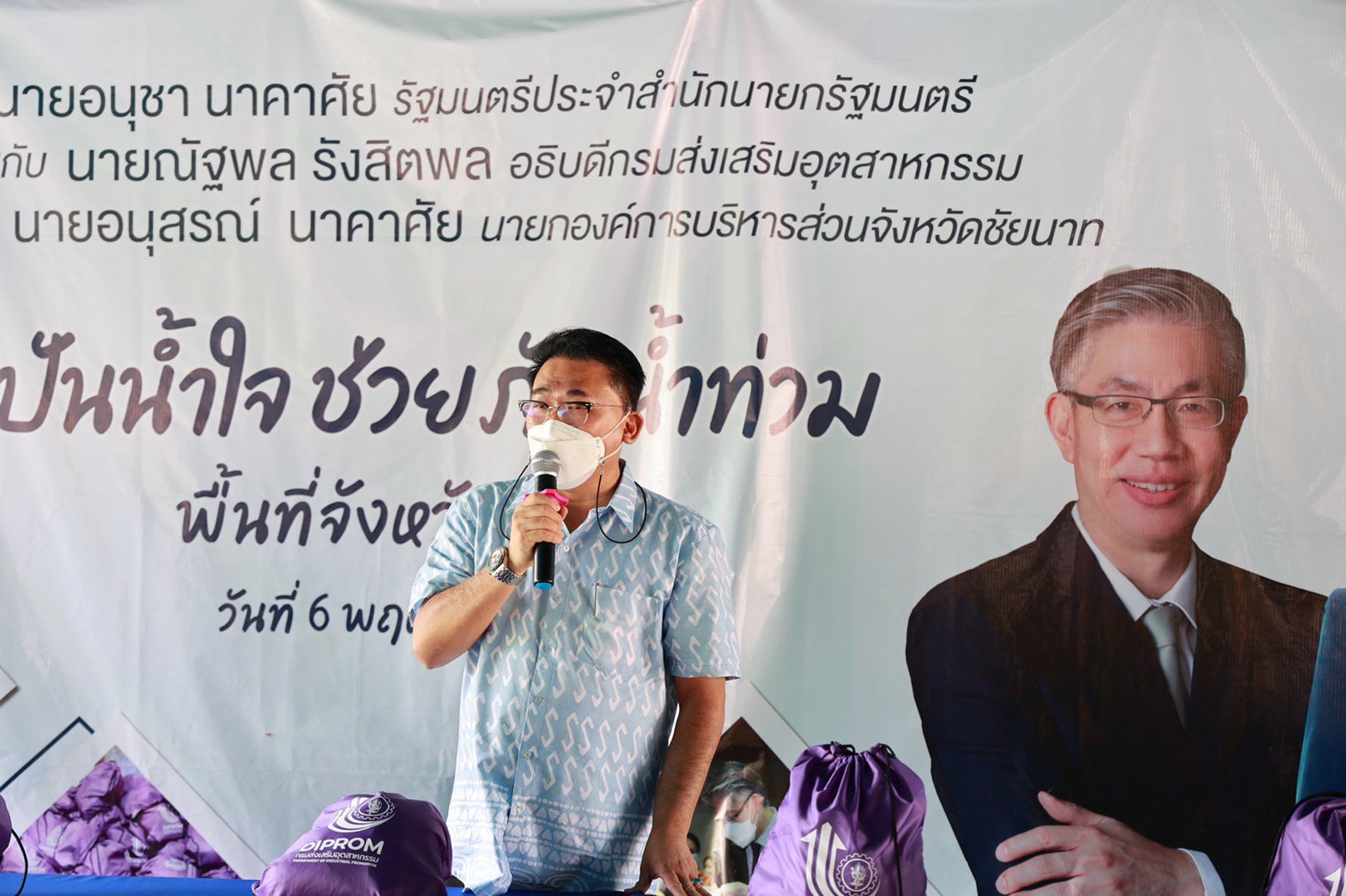 “อธิบดีณัฐพล” นำพลพรรคดีพร้อม ร่วมทีมจังหวัดชัยนาท นายกฯ อนุสรณ์ รุดลงพื้นที่ ต.หาดอาษา (จุดที่ 2) อ.สรรพยา จ.ชัยนาท