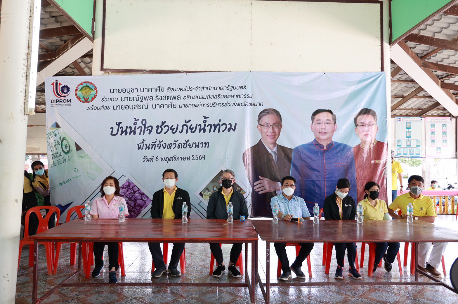  เที่ยงวันนี้ 6 พฤศจิกายน 2564 ณ วัดอินทาราม ต.ตลุก (จุดที่ 3 ) อ.สรรพยา จ.ชัยนาท 