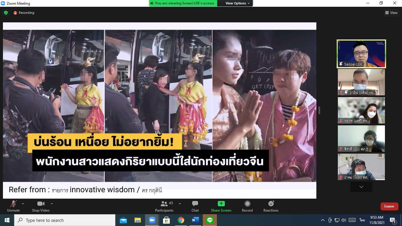“ดีพร้อม” เร่งติดอาวุธพลพรรคสายเลือดใหม่ พร้อมดึงแนวคิดการแบบญี่ปุ่น เสริมแกร่งการทำงานให้สุโก้ย