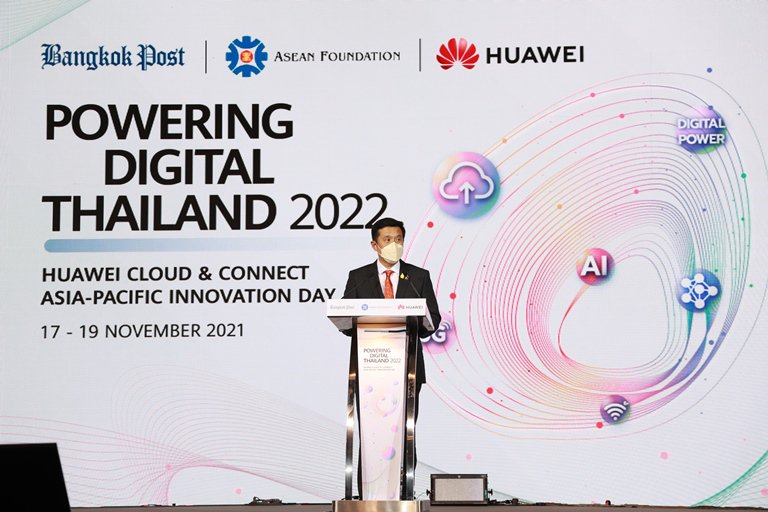 “อธิบดีณัฐพล” ร่วมงาน  Powering Digital Thailand 2022 พร้อมบรรยายพิเศษ “การยกระดับอุตสาหกรรม 4.0 เพื่อเร่งการฟื้นตัวของเศรษฐกิจไทยหลังวิกฤตการณ์โควิด”
