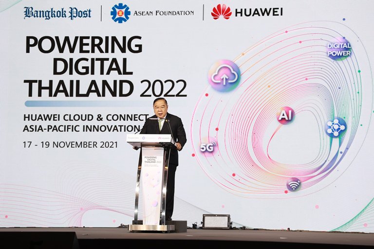 “อธิบดีณัฐพล” ร่วมงาน  Powering Digital Thailand 2022 พร้อมบรรยายพิเศษ “การยกระดับอุตสาหกรรม 4.0 เพื่อเร่งการฟื้นตัวของเศรษฐกิจไทยหลังวิกฤตการณ์โควิด”