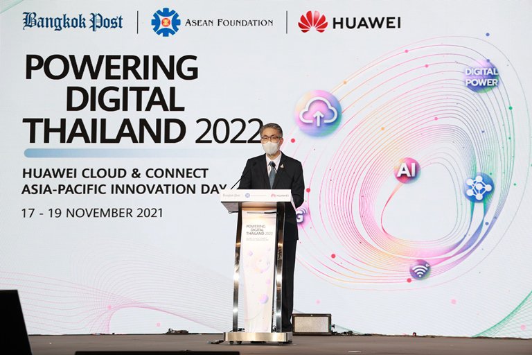 “อธิบดีณัฐพล” ร่วมงาน  Powering Digital Thailand 2022 พร้อมบรรยายพิเศษ “การยกระดับอุตสาหกรรม 4.0 เพื่อเร่งการฟื้นตัวของเศรษฐกิจไทยหลังวิกฤตการณ์โควิด”