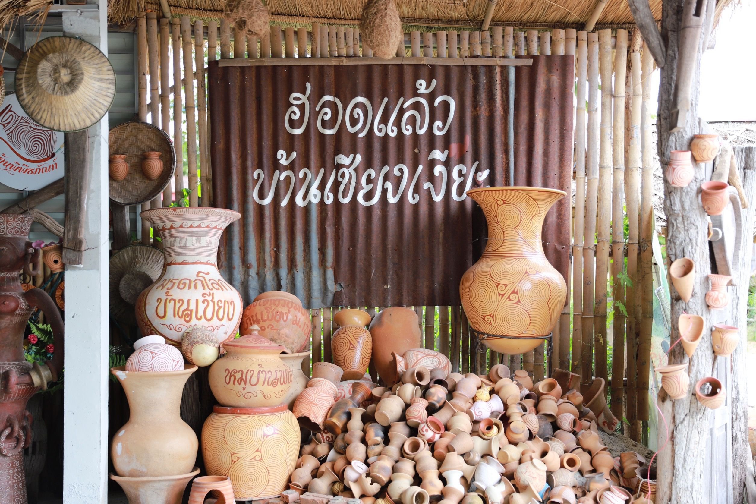 ดีพร้อม ร่วมลงพื้นที่เยี่ยมชมหมู่บ้าน CIV ชุมชนบ้านเชียง นับถอยหลังพร้อมดึงรายได้เข้าชุมชนหลังเปิดประเทศ