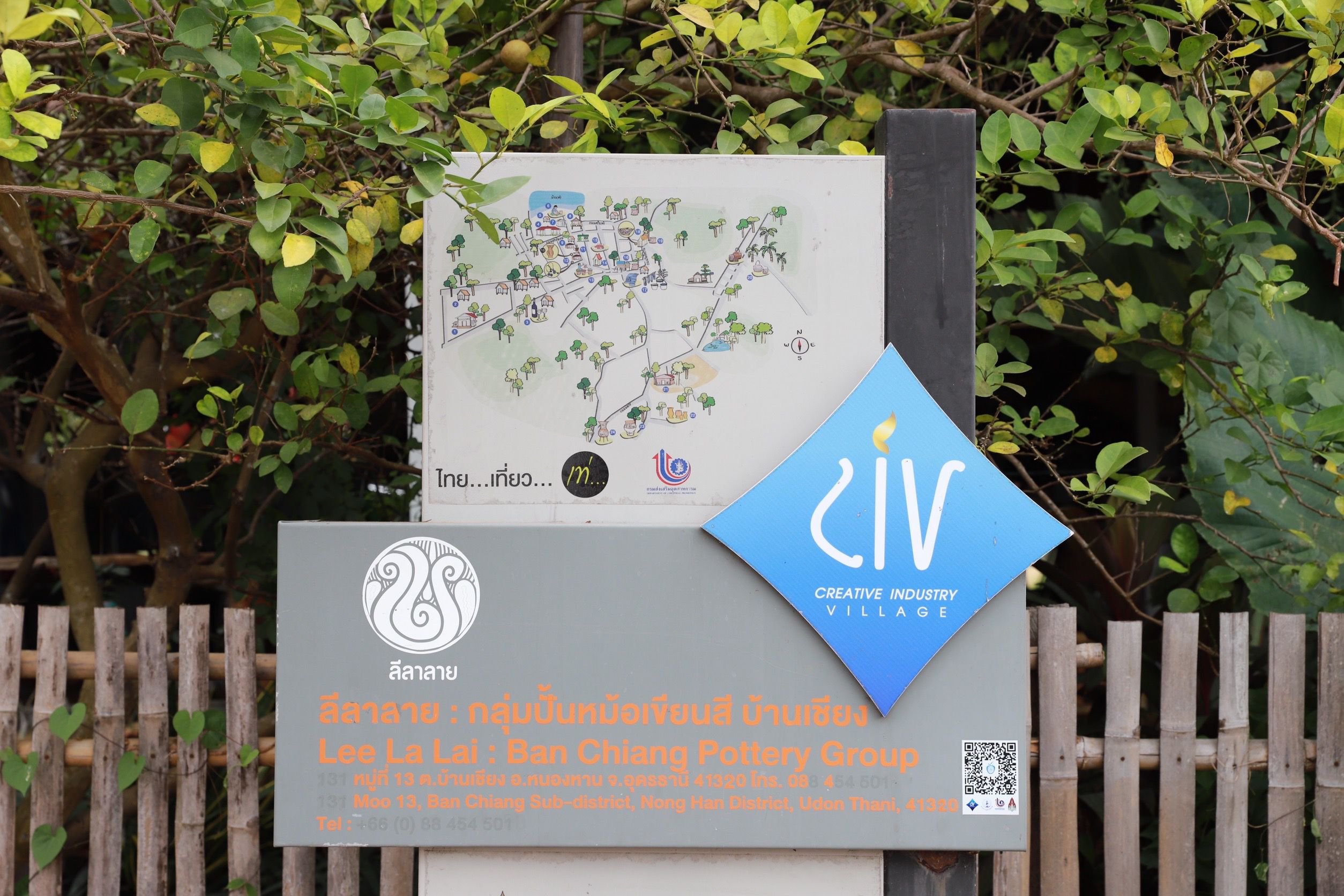 ดีพร้อม ร่วมลงพื้นที่เยี่ยมชมหมู่บ้าน CIV ชุมชนบ้านเชียง นับถอยหลังพร้อมดึงรายได้เข้าชุมชนหลังเปิดประเทศ