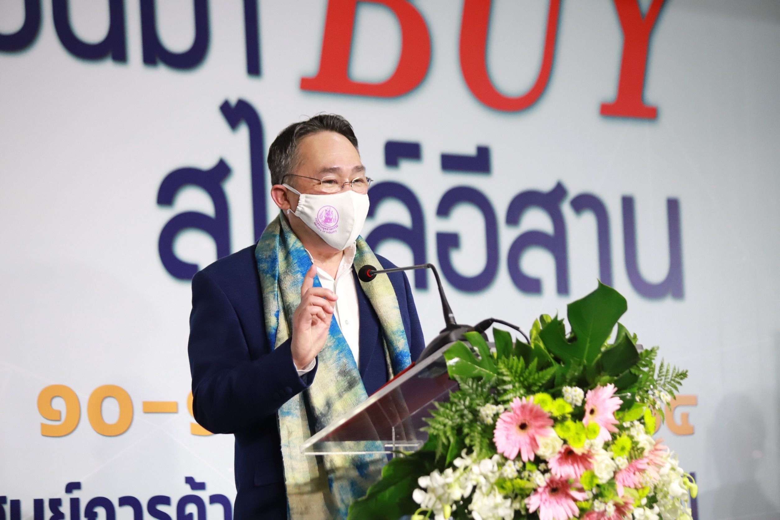 กระทรวงอุตฯ ดึงผู้ประกอบการพื้นที่อีสานกว่า 100 ร้านค้า ร่วมทดสอบตลาด “เอิ้นมา BUY  สไตล์อีสาน” คาดสร้างรายได้หมุนเวียนในพื้นที่กว่า 5 ล้านบาท   