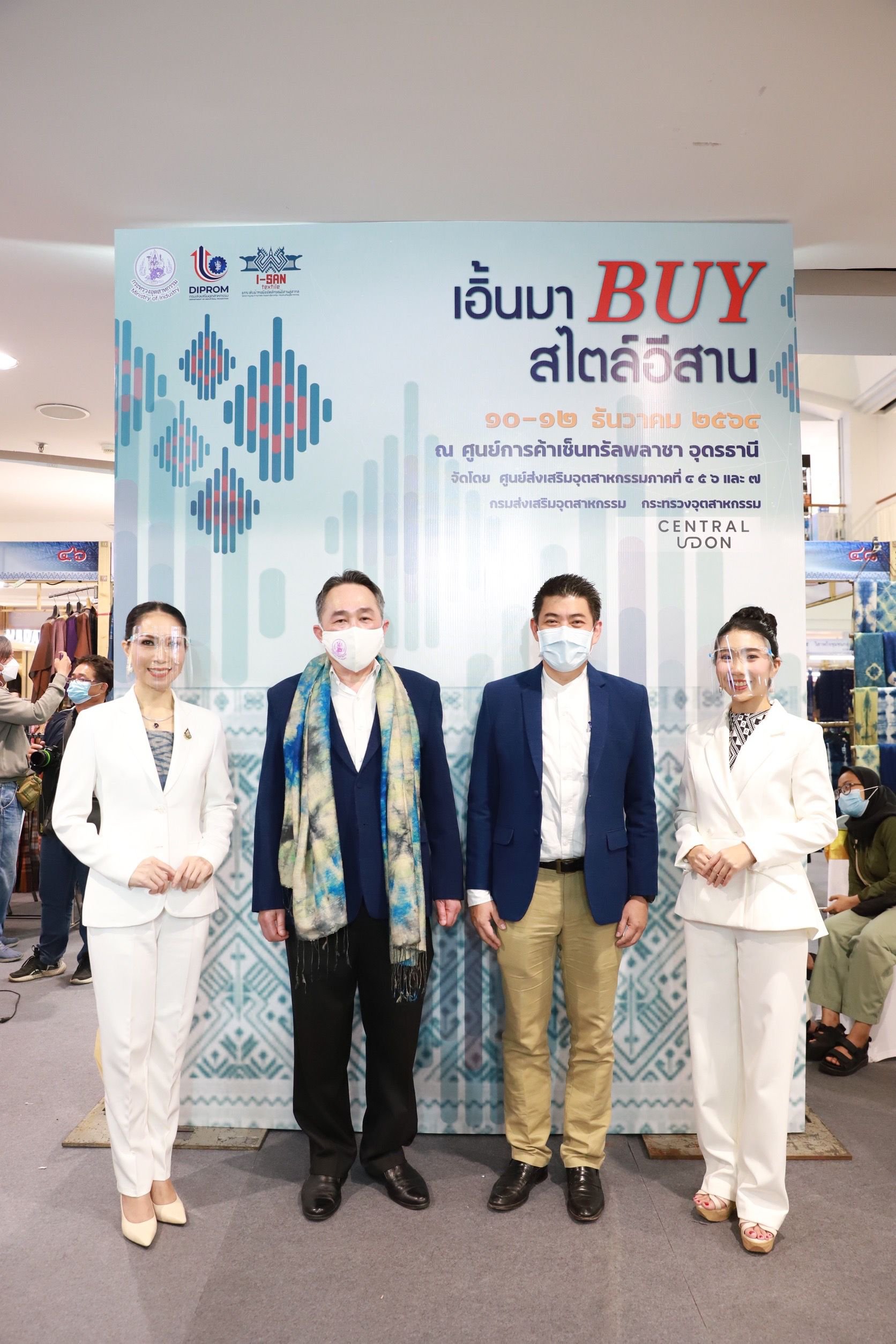 กระทรวงอุตฯ ดึงผู้ประกอบการพื้นที่อีสานกว่า 100 ร้านค้า ร่วมทดสอบตลาด “เอิ้นมา BUY  สไตล์อีสาน” คาดสร้างรายได้หมุนเวียนในพื้นที่กว่า 5 ล้านบาท   