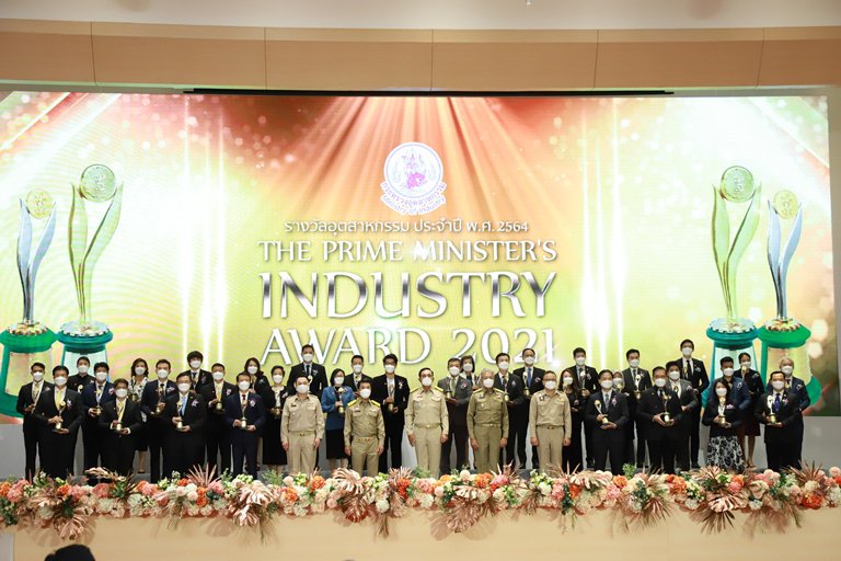 นรม. มอบ 63 รางวัลอุตสาหกรรม ประจำปี 2564 พร้อมเดินหน้าขับเคลื่อนอุตสาหกรรมไทยสู่ความมั่งคั่งและยั่งยืน