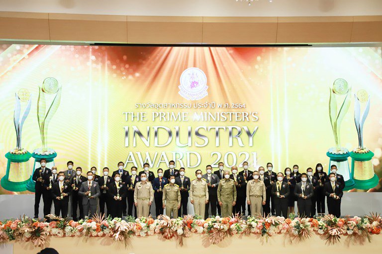 นรม. มอบ 63 รางวัลอุตสาหกรรม ประจำปี 2564 พร้อมเดินหน้าขับเคลื่อนอุตสาหกรรมไทยสู่ความมั่งคั่งและยั่งยืน