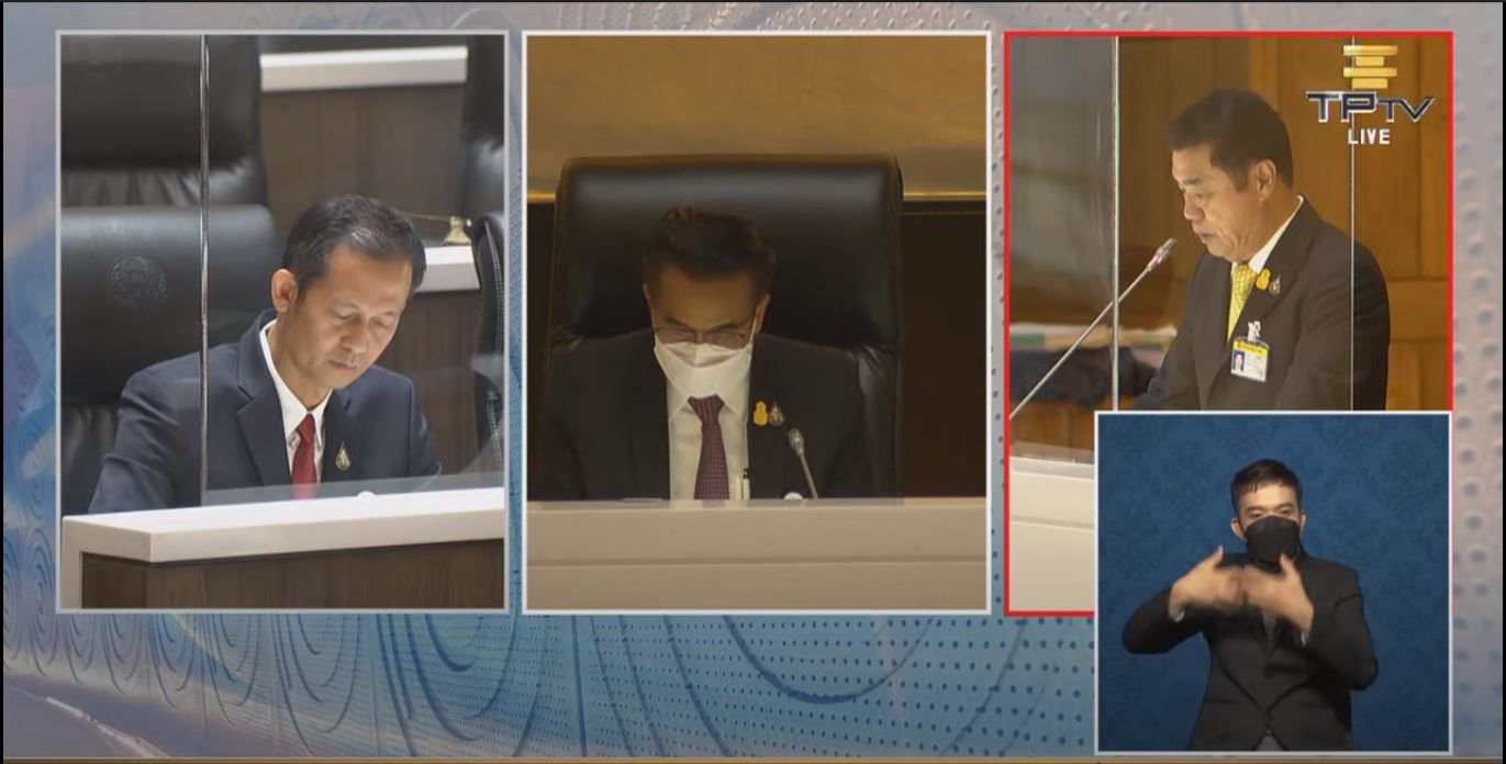 “อธิบดีณัฐพล” เสริมทัพ “รมว.กระทรวงอุตฯ” ตอบกระทู้ถาม การส่งเสริมสนับสนุนตั้งโรงงานอุตสาหกรรมแปรรูปสินค้าทางการเกษตรในพื้นที่เมืองคอน