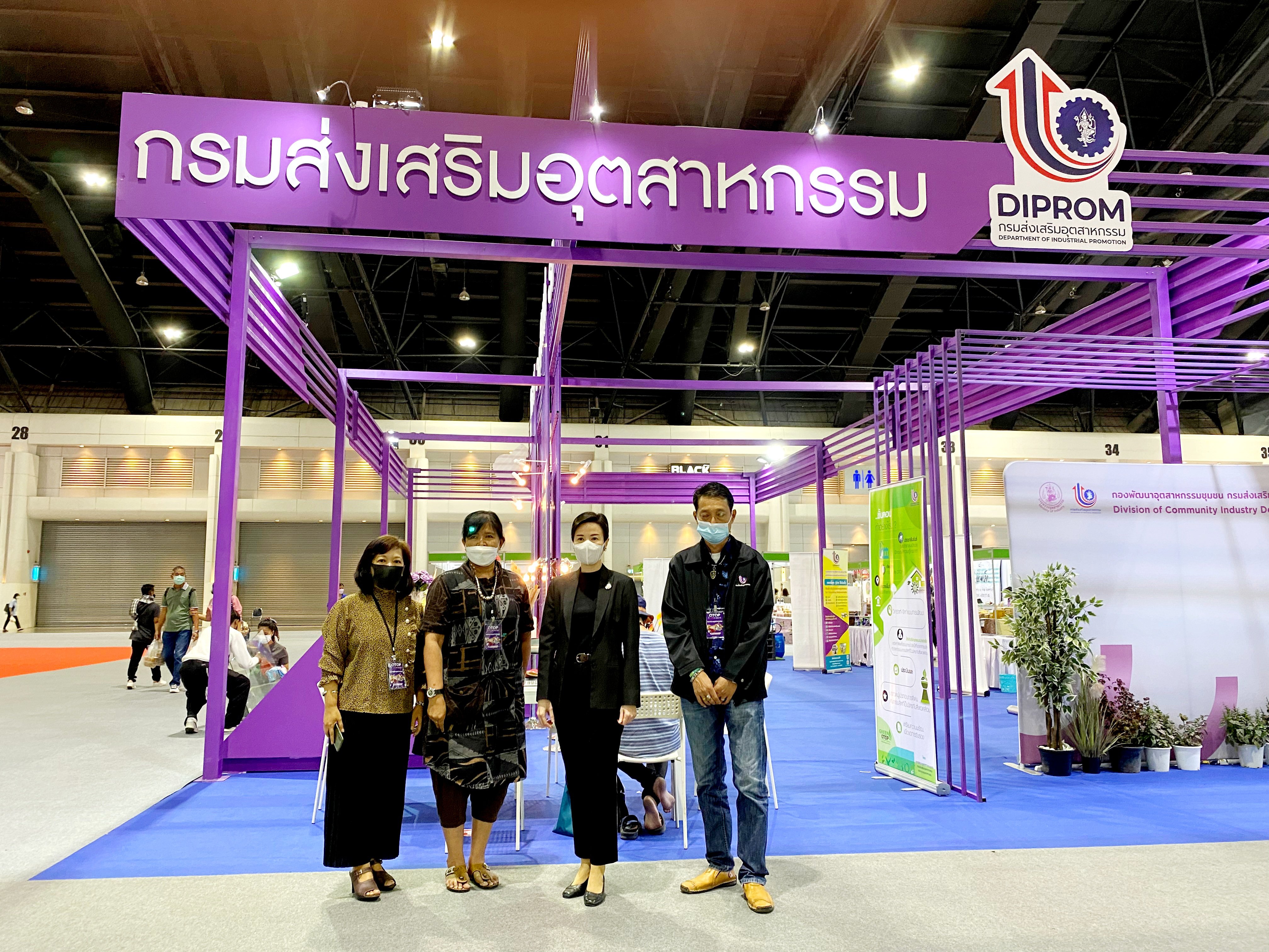“รสอ. ณัฏฐิญา” เตรียมความพร้อมร่วมจัดงานโอทอปไทย สู้ภัยโควิด-19 พร้อมดึง ผปก. ชุมชน 70 ราย เข้าทดสอบตลาด คาดสร้างรายได้กว่า 10 ลบ.