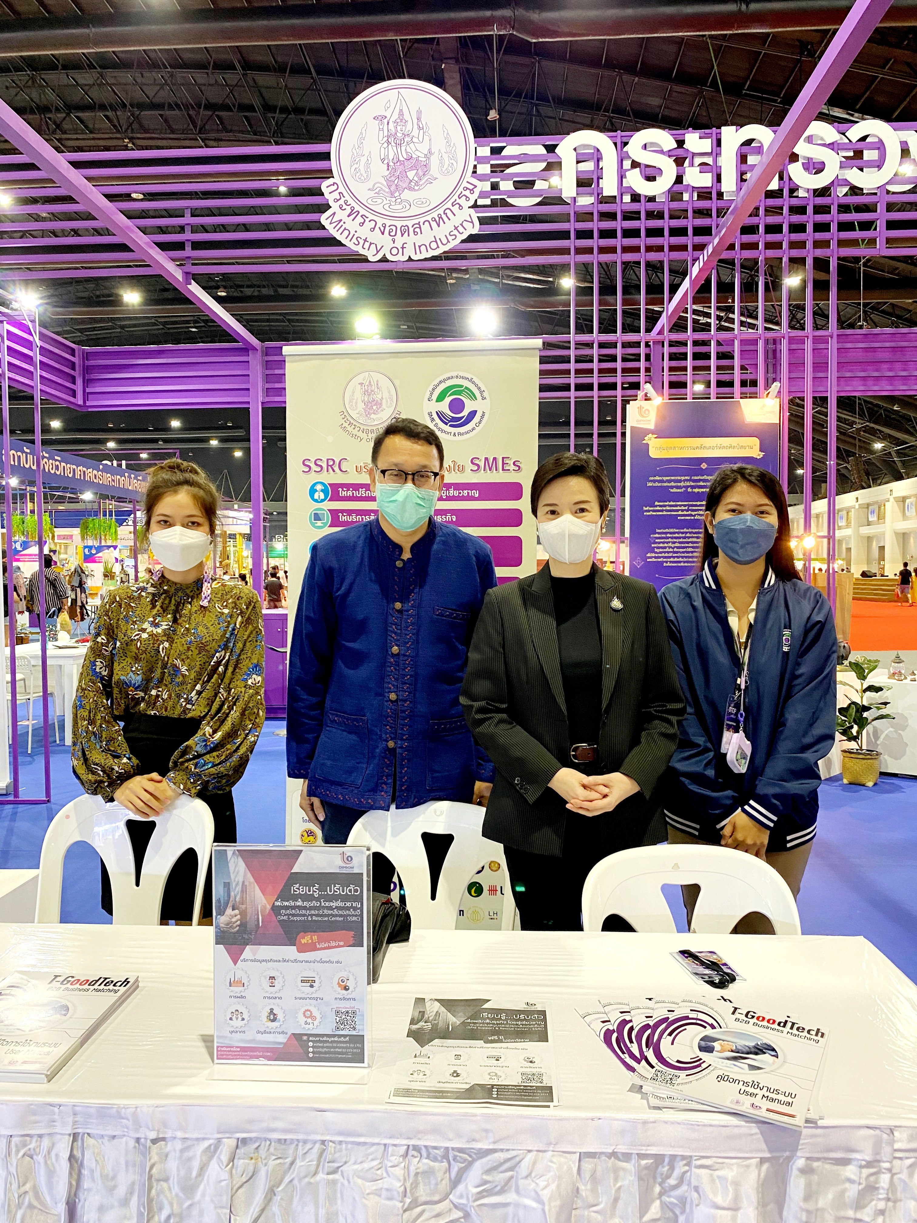 “รสอ. ณัฏฐิญา” เตรียมความพร้อมร่วมจัดงานโอทอปไทย สู้ภัยโควิด-19 พร้อมดึง ผปก. ชุมชน 70 ราย เข้าทดสอบตลาด คาดสร้างรายได้กว่า 10 ลบ.