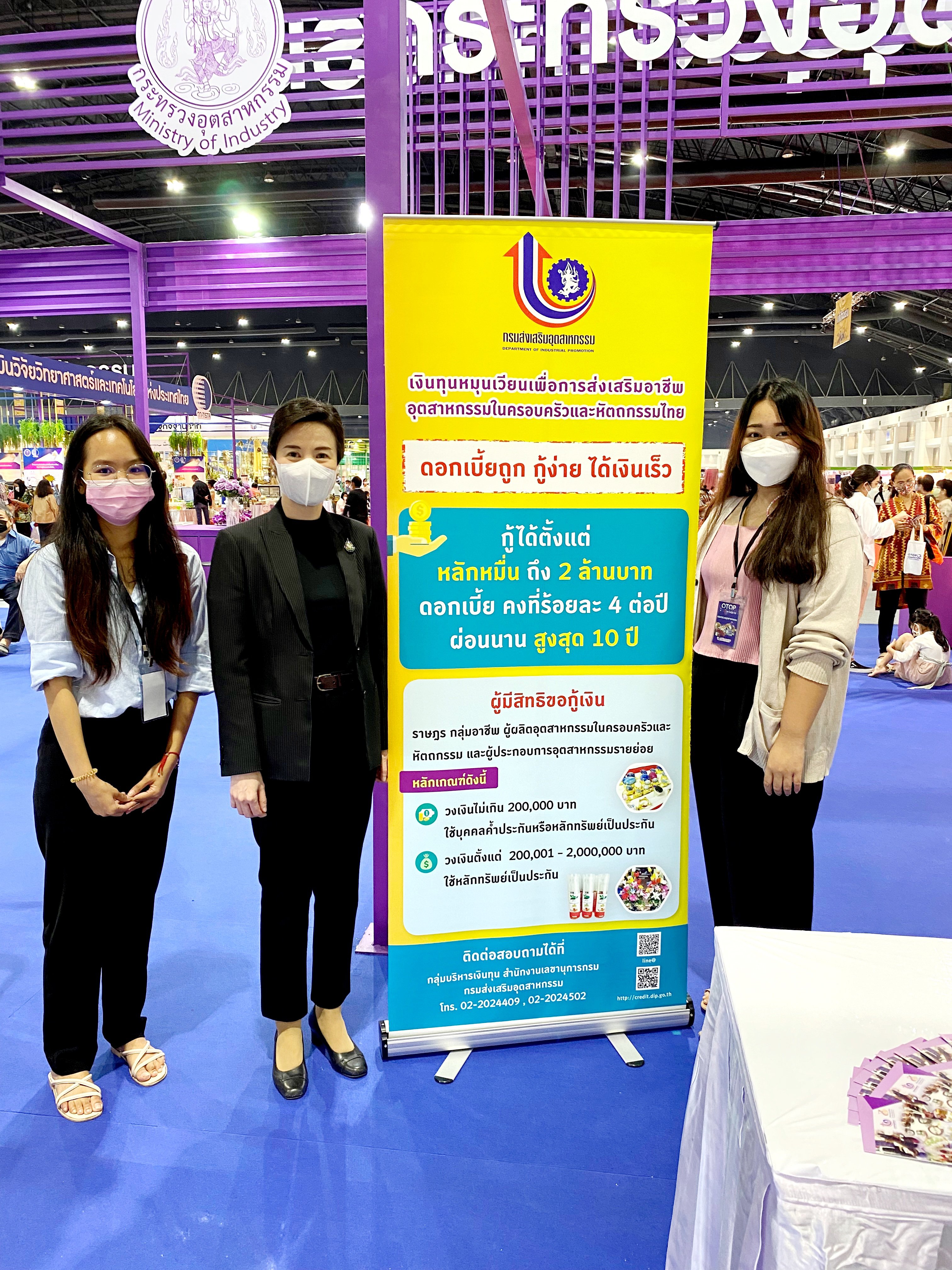 “รสอ. ณัฏฐิญา” เตรียมความพร้อมร่วมจัดงานโอทอปไทย สู้ภัยโควิด-19 พร้อมดึง ผปก. ชุมชน 70 ราย เข้าทดสอบตลาด คาดสร้างรายได้กว่า 10 ลบ.