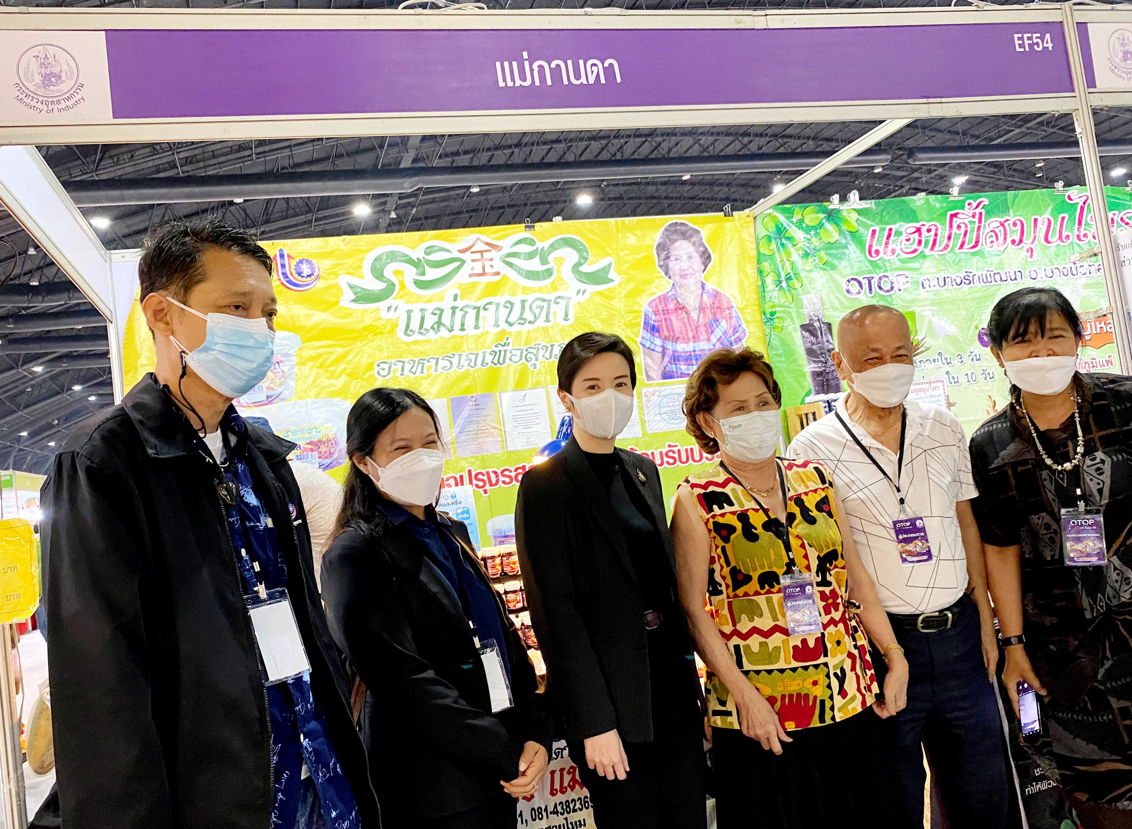 “รสอ. ณัฏฐิญา” เตรียมความพร้อมร่วมจัดงานโอทอปไทย สู้ภัยโควิด-19 พร้อมดึง ผปก. ชุมชน 70 ราย เข้าทดสอบตลาด คาดสร้างรายได้กว่า 10 ลบ.