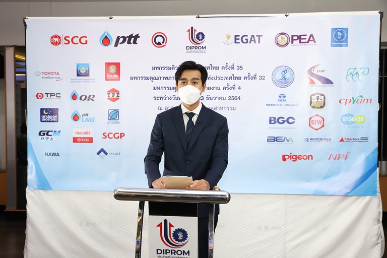 “ดีพร้อม” ดันองค์กรร่วมมหกรรมคิวซีลดต้นทุนการผลิตกว่า 100 ล้านบาท พร้อมยกระดับอุตสาหกรรมไทยสู่สากล
