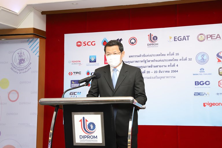 “ดีพร้อม” ดันองค์กรร่วมมหกรรมคิวซีลดต้นทุนการผลิตกว่า 100 ล้านบาท พร้อมยกระดับอุตสาหกรรมไทยสู่สากล