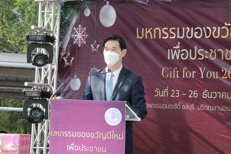 ดีพร้อม พาเหรดผู้ประกอบการ ร่วมจำหน่ายสินค้าราคาถูก ใน “มหกรรมของขวัญปีใหม่เพื่อประชาชน โดยกระทรวงอุตสาหกรรม” คาดสร้างเม็ดเงินหมุนเวียนกว่า 12 ล้านบาท