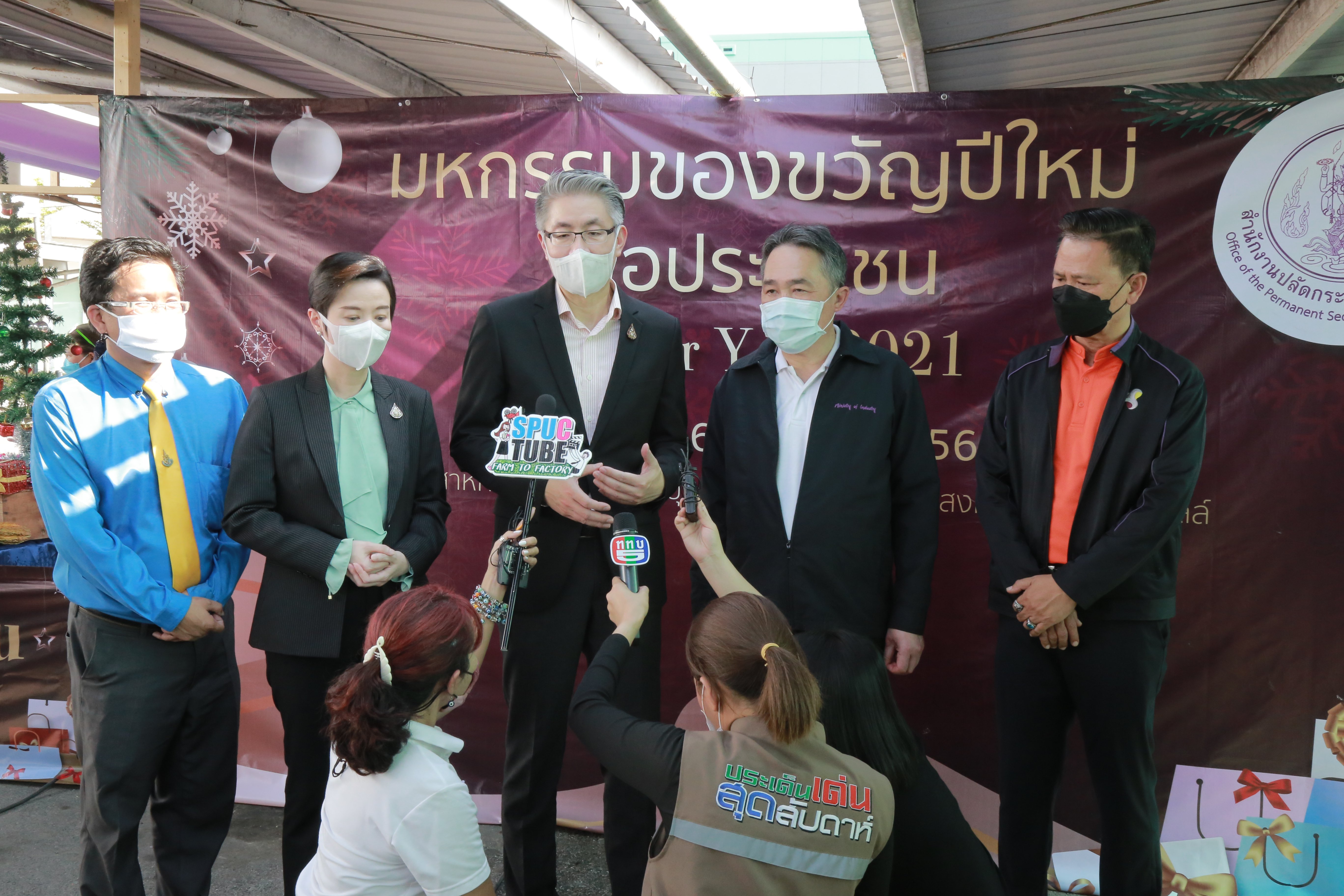 ดีพร้อม พาเหรดผู้ประกอบการ ร่วมจำหน่ายสินค้าราคาถูก ใน “มหกรรมของขวัญปีใหม่เพื่อประชาชน โดยกระทรวงอุตสาหกรรม” คาดสร้างเม็ดเงินหมุนเวียนกว่า 12 ล้านบาท