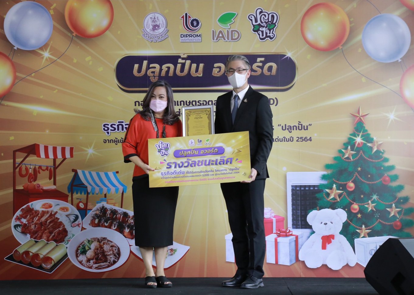 ดีพร้อม ติวเข้ม “ปลูกปั้น Channel” หนุนผู้ประกอบการตัวเล็ก สร้างอาชีพ สร้างรายได้ 