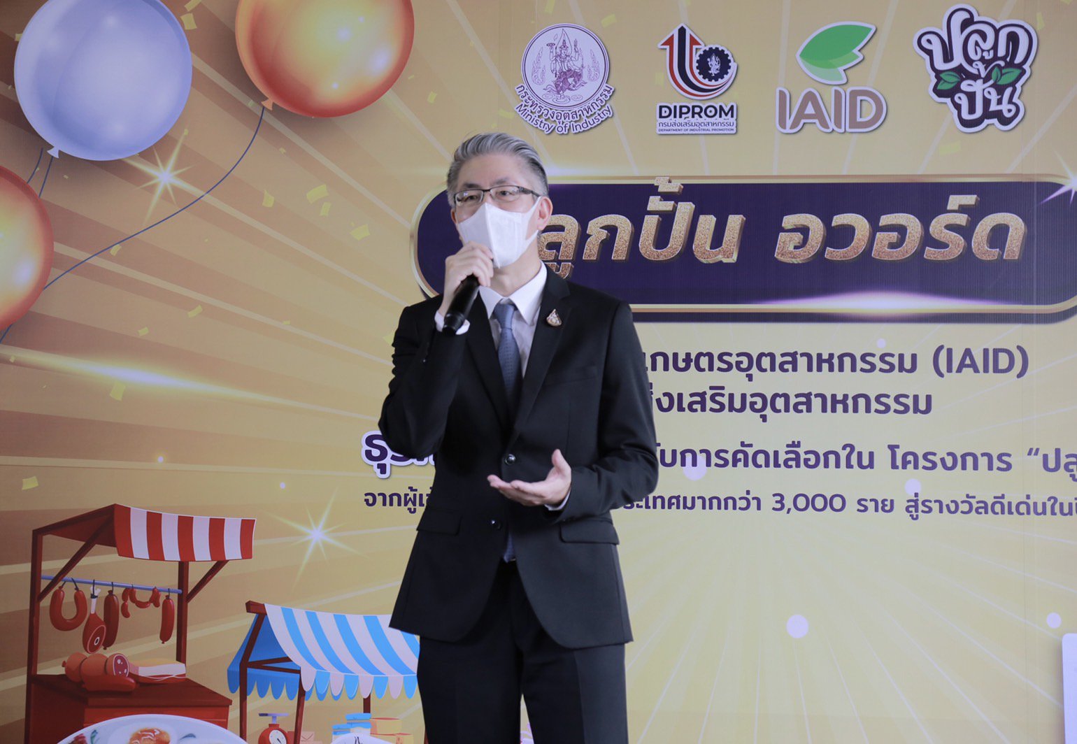 ดีพร้อม ติวเข้ม “ปลูกปั้น Channel” หนุนผู้ประกอบการตัวเล็ก สร้างอาชีพ สร้างรายได้ 