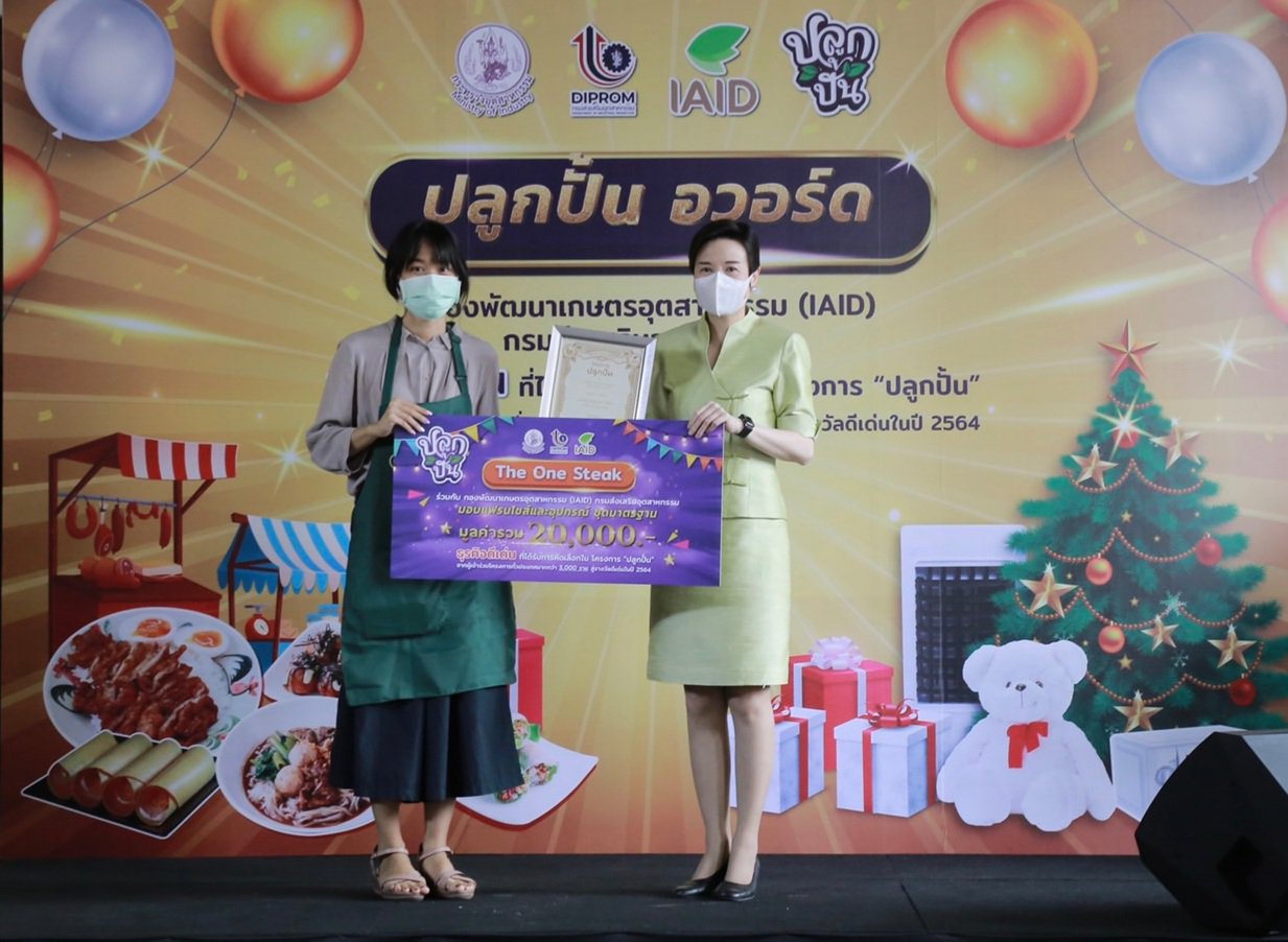 ดีพร้อม ติวเข้ม “ปลูกปั้น Channel” หนุนผู้ประกอบการตัวเล็ก สร้างอาชีพ สร้างรายได้ 