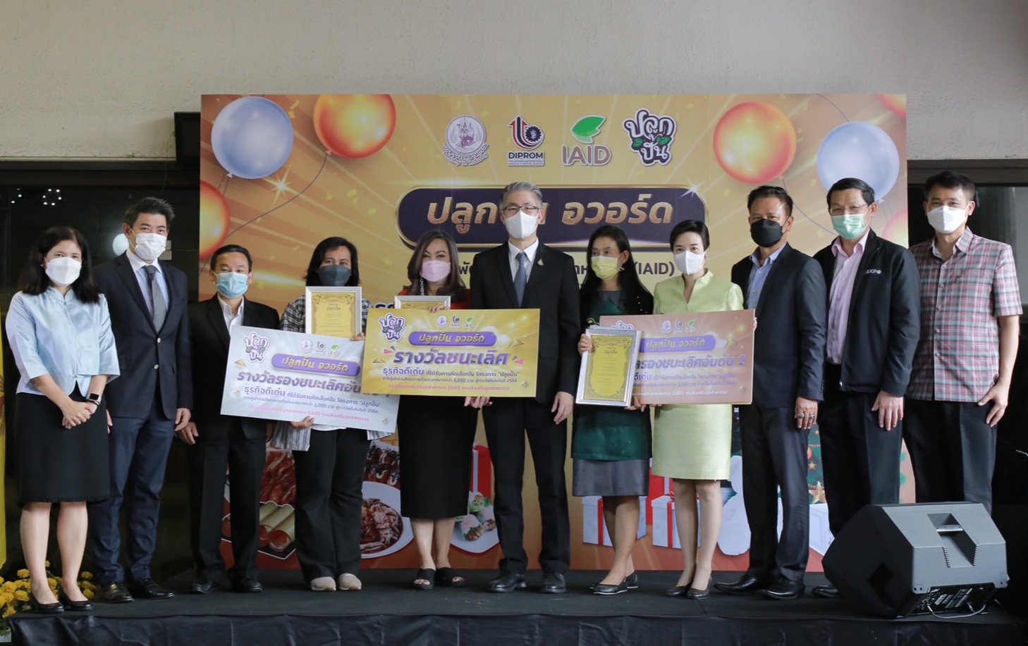 ดีพร้อม ติวเข้ม “ปลูกปั้น Channel” หนุนผู้ประกอบการตัวเล็ก สร้างอาชีพ สร้างรายได้ 