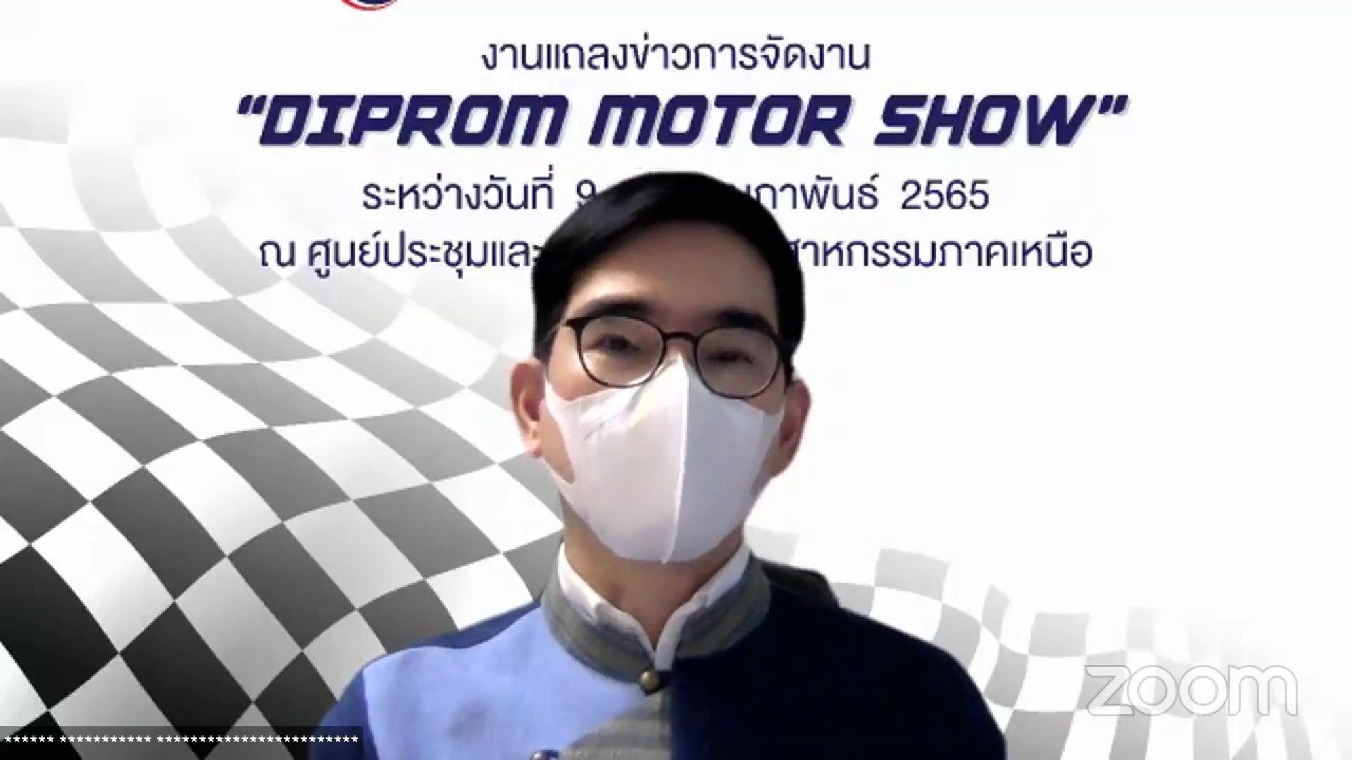 ดีพร้อมรุกกระตุ้นตลาดยานยนต์ ประเดิมงาน “ดีพร้อม มอเตอร์ โชว์” จ.ลำปาง พร้อมเชื่อมโยงเครือข่ายอุตฯ ครบวงจร คาดเงินสะพัดภายในงาน 115 ลบ.