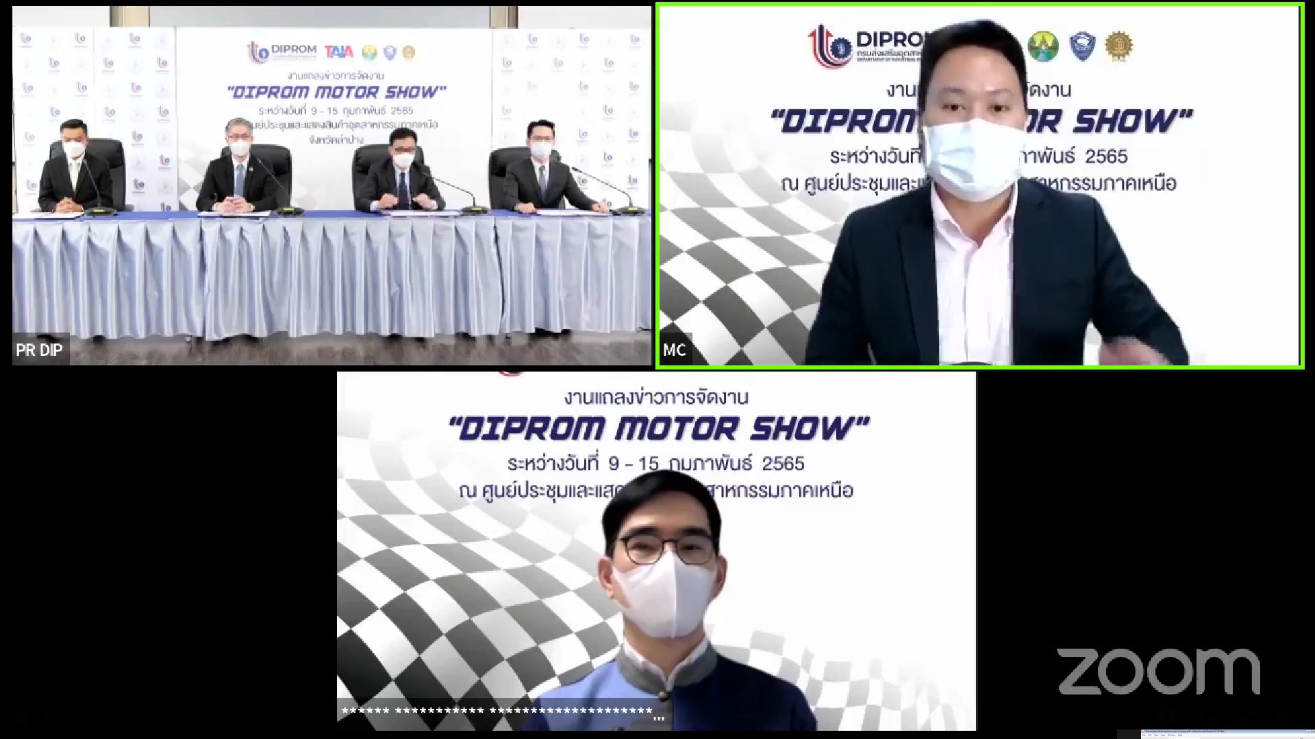 ดีพร้อมรุกกระตุ้นตลาดยานยนต์ ประเดิมงาน “ดีพร้อม มอเตอร์ โชว์” จ.ลำปาง พร้อมเชื่อมโยงเครือข่ายอุตฯ ครบวงจร คาดเงินสะพัดภายในงาน 115 ลบ.