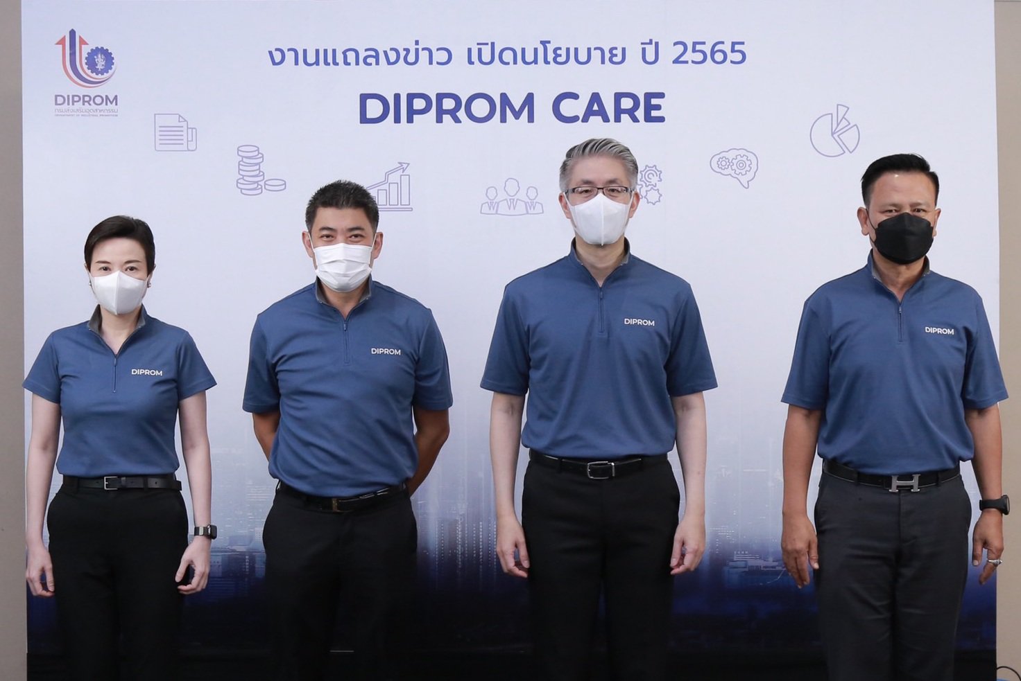 ดีพร้อม ออกสตาร์ทภาคธุรกิจ เปิดนโยบาย “ดีพร้อมแคร์” หนุนทุกปัจจัยการเติบโต คาดปี 65 สามารถสร้างมูลค่าทางเศรษฐกิจไม่น้อยกว่า 7,000 ลบ.