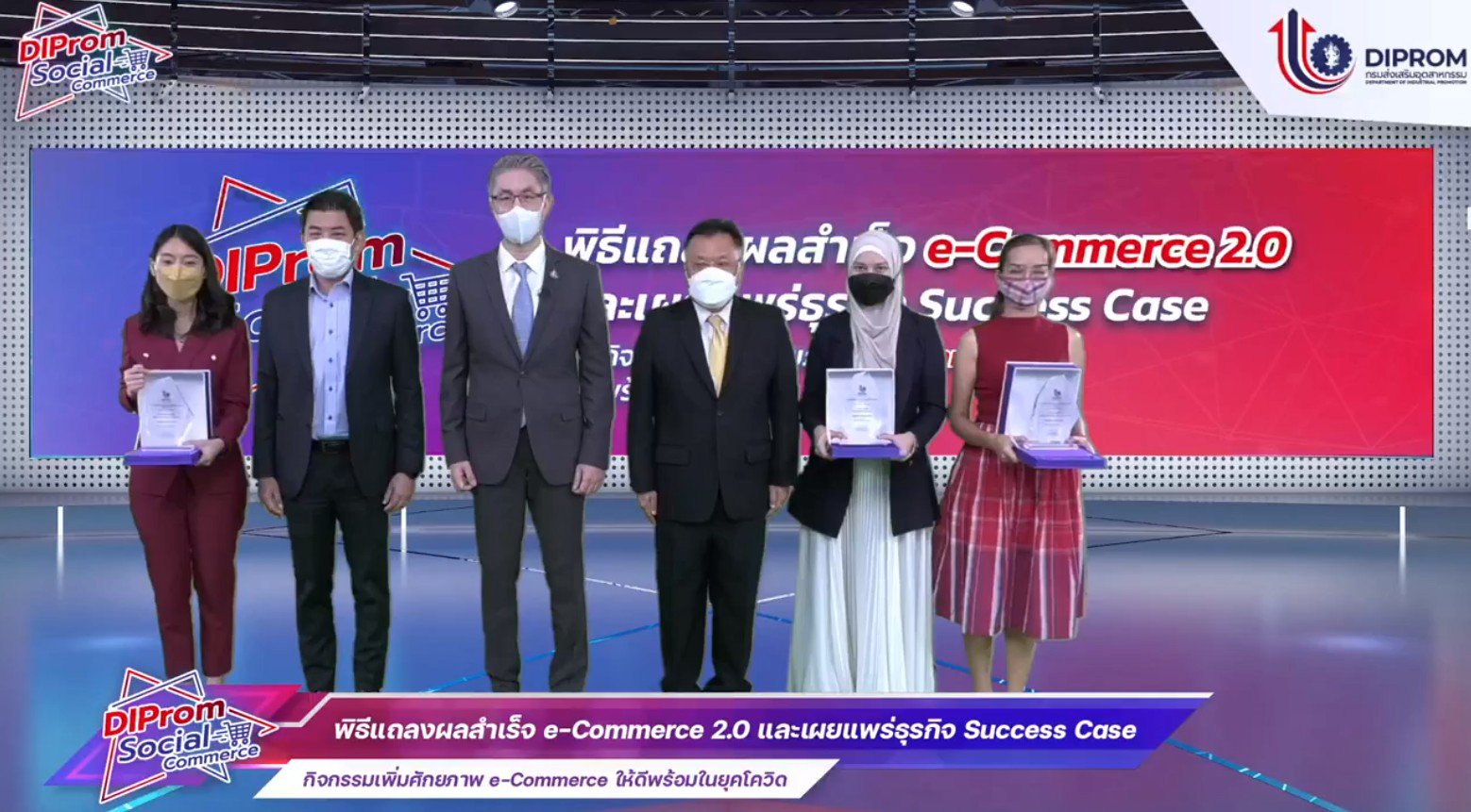 ดีพร้อม โชว์ผลสำเร็จดึงแพลตฟอร์มตลาดออนไลน์ “Social Commerce” ตัวช่วยผู้ประกอบการยุคใหม่ กระตุ้นยอดขายกว่า 90 ล้านบาท 