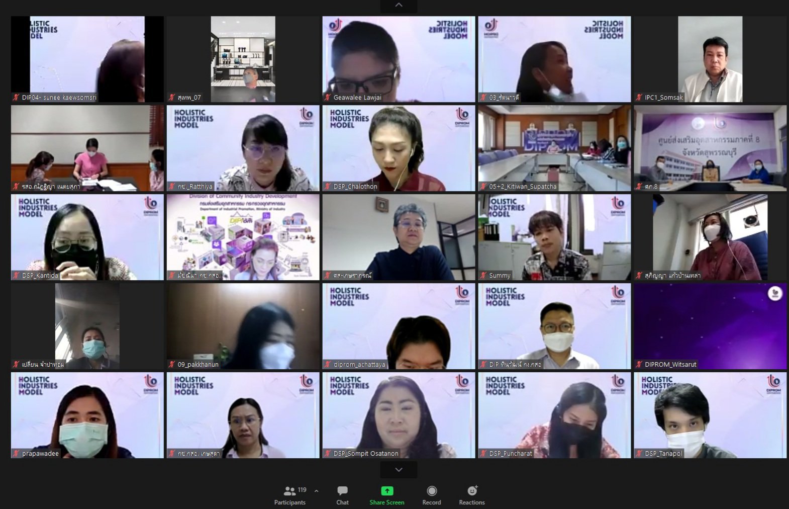 ดีพร้อม ติวเข้มบุคลากรศึกษาโมเดลการพัฒนาอุตสาหกรรมเชิงพื้นที่ นำร่องพัฒนา 13 ชุมชน ทั่วประเทศ