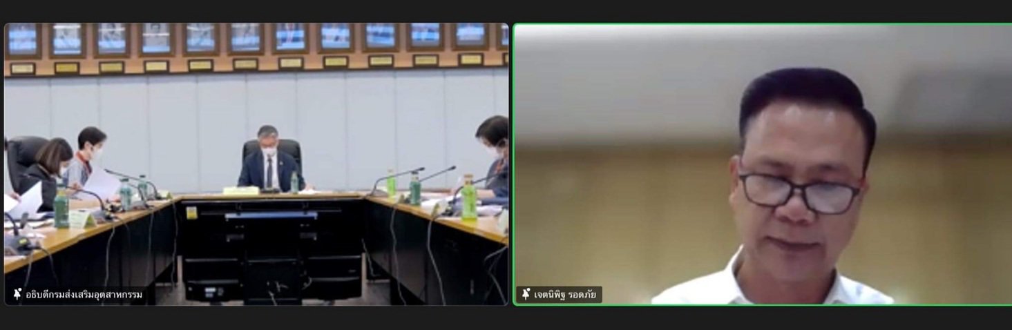 “อธิบดีณัฐพล” ประชุมเหล่าขุนพลดีพร้อม เตรียมพร้อมการทำงาน ปี 65 อย่างเต็มสูบ