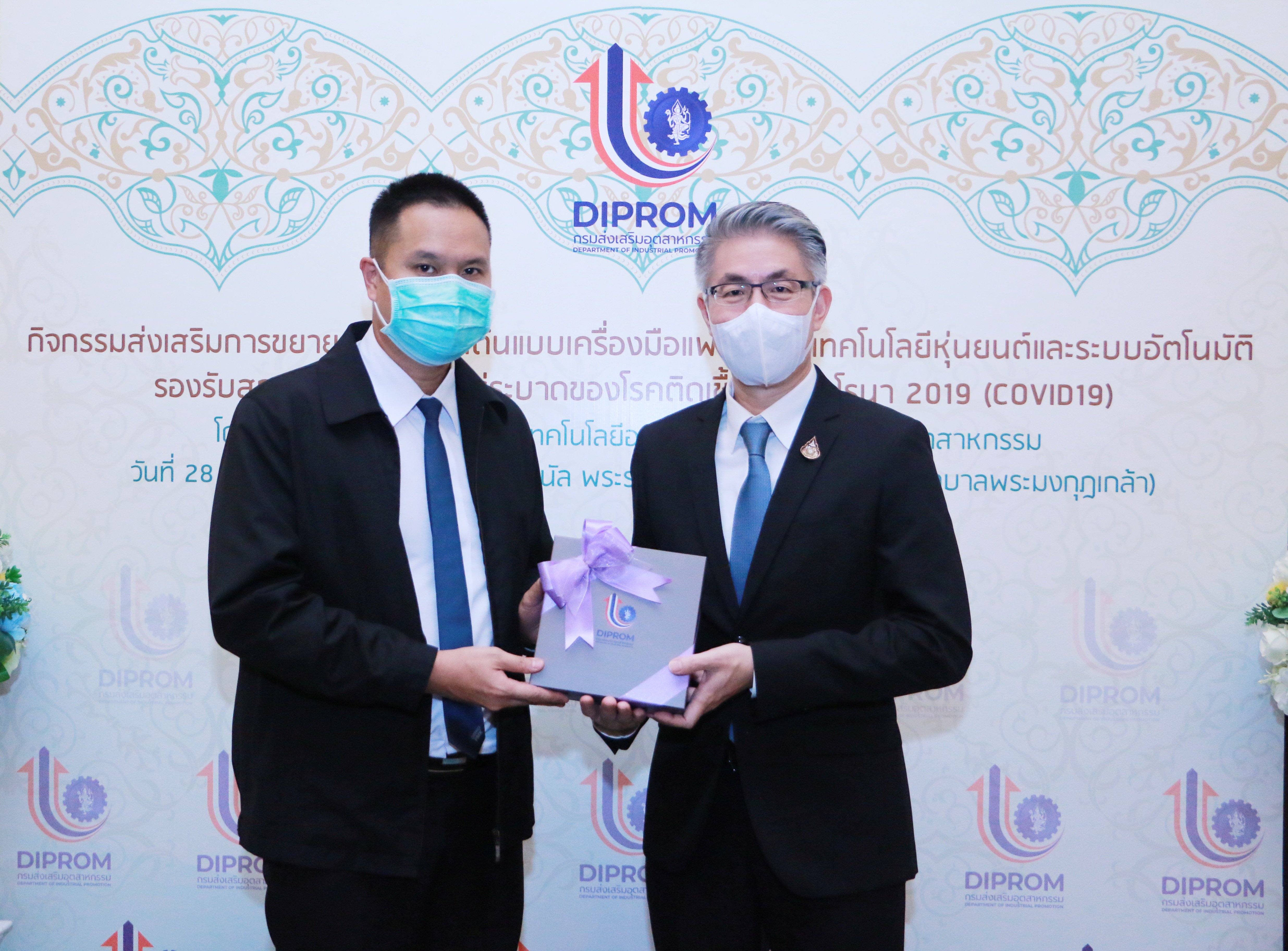 ดีพร้อม เสริมทัพสู้ภัย COVID-19 เดินหน้าต่อยอดต้นแบบ 2 ผลงานเครื่องมือแพทย์ พร้อมส่งมอบความห่วงใยสู่บุคลากรทางการแพทย์ 23 แห่ง ทั่วประเทศ