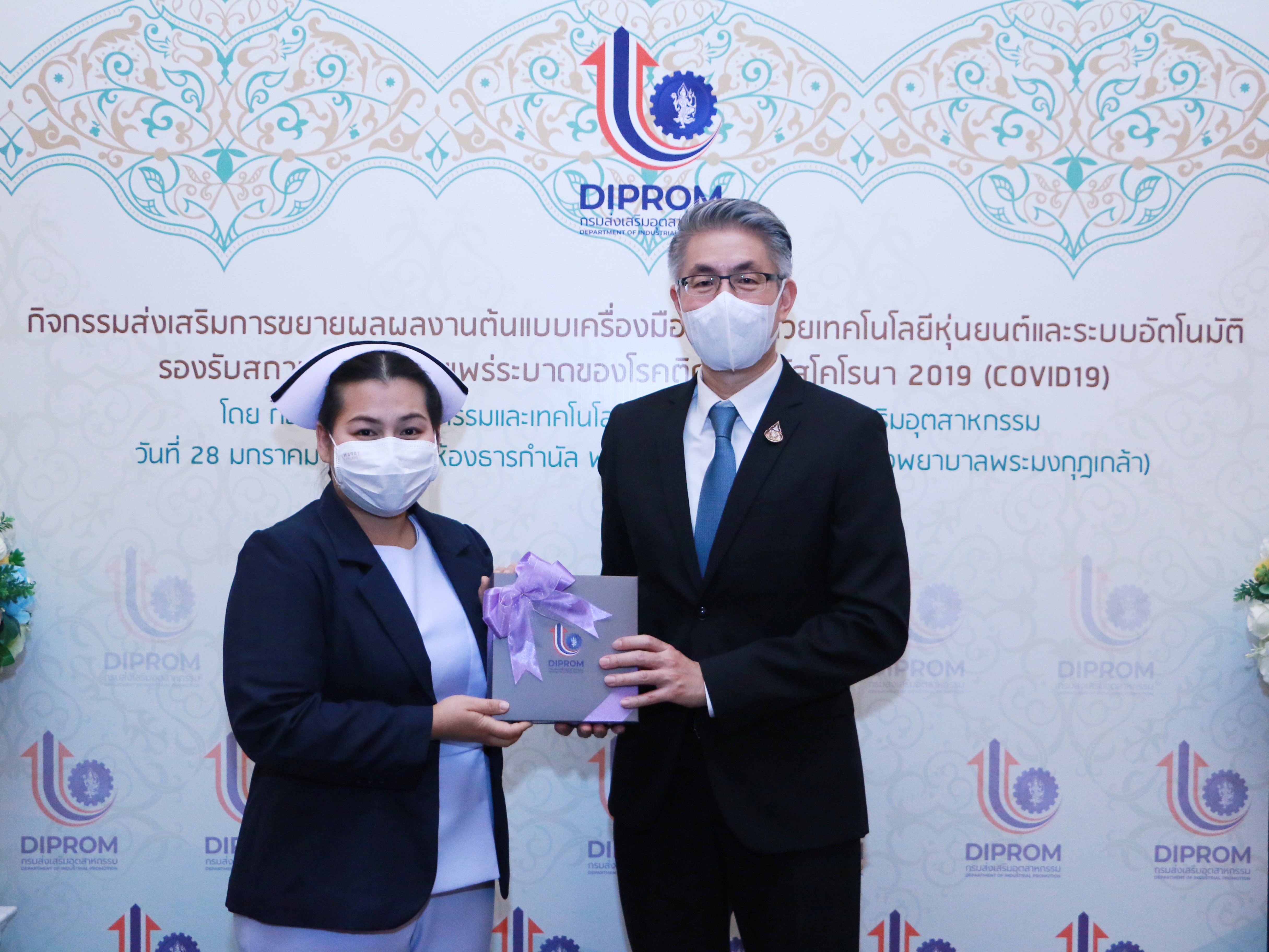 ดีพร้อม เสริมทัพสู้ภัย COVID-19 เดินหน้าต่อยอดต้นแบบ 2 ผลงานเครื่องมือแพทย์ พร้อมส่งมอบความห่วงใยสู่บุคลากรทางการแพทย์ 23 แห่ง ทั่วประเทศ
