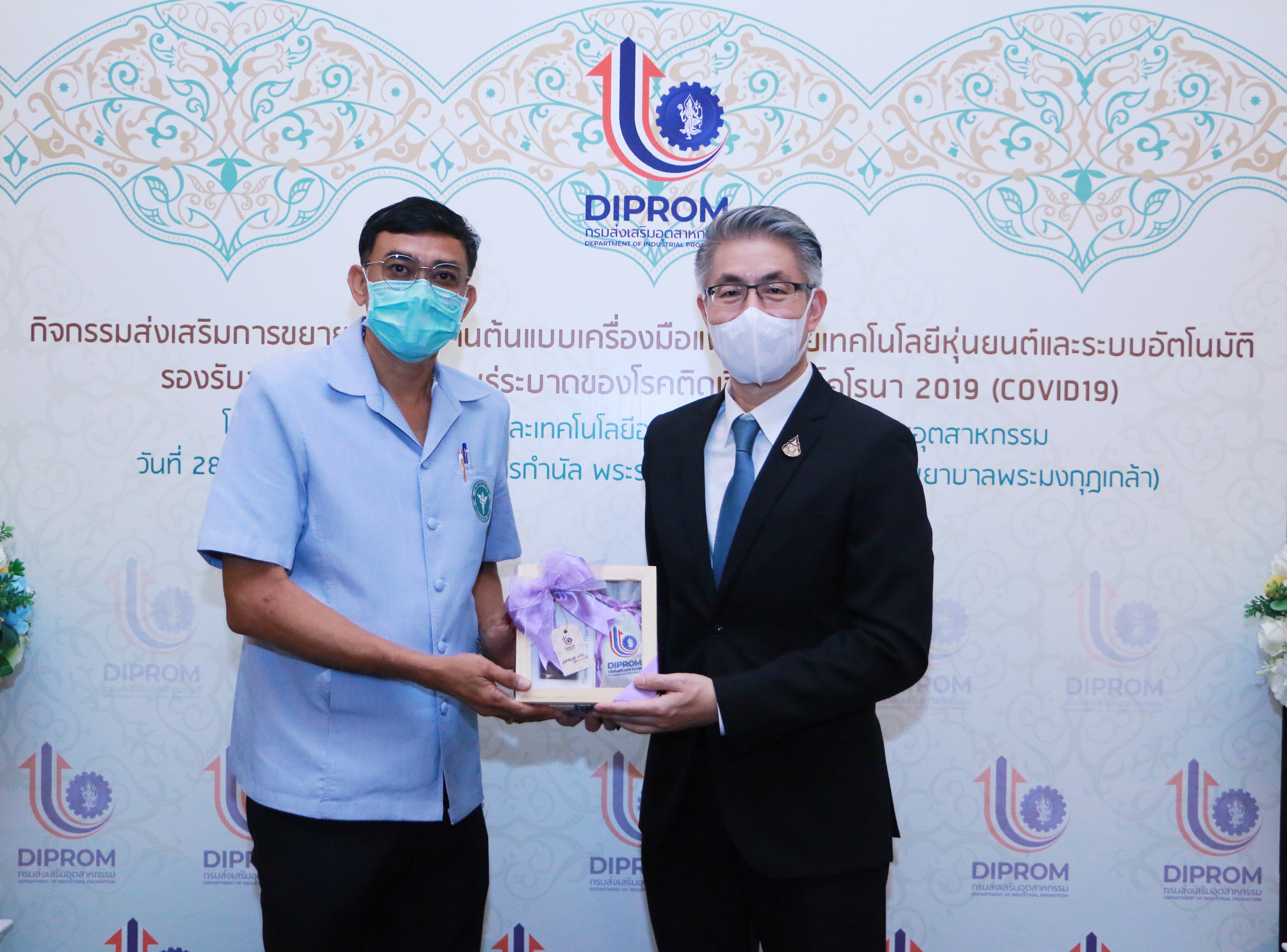 ดีพร้อม เสริมทัพสู้ภัย COVID-19 เดินหน้าต่อยอดต้นแบบ 2 ผลงานเครื่องมือแพทย์ พร้อมส่งมอบความห่วงใยสู่บุคลากรทางการแพทย์ 23 แห่ง ทั่วประเทศ