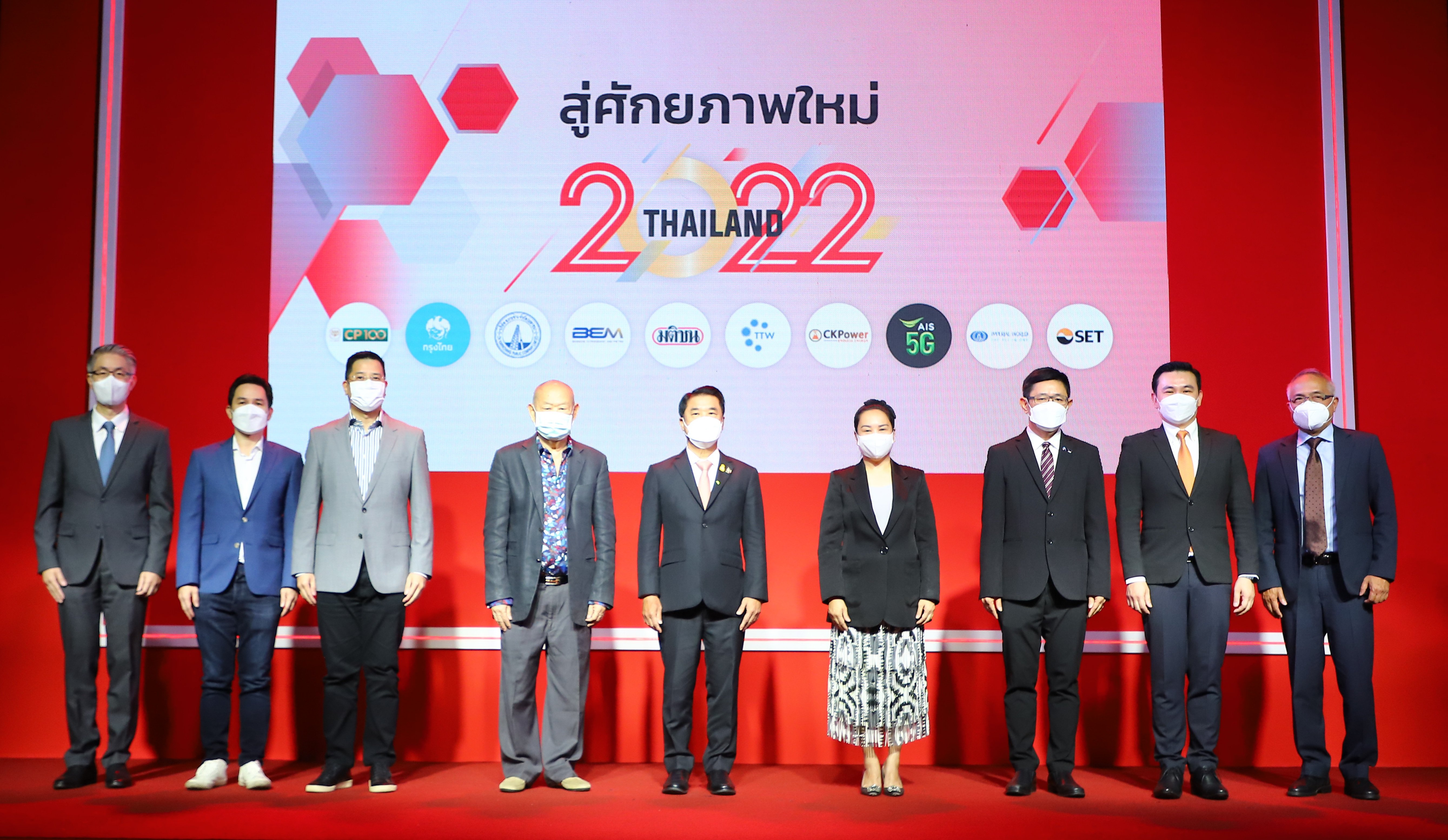 “อธิบดีณัฐพล” เข้าร่วมฟังปาฐกถาพิเศษ “รมว.กระทรวงอุตฯ” มุ่งเน้นพัฒนาภาคอุตสาหกรรมสู่ศักยภาพใหม่: Thailand 2022 ในงานสัมมนาก้าวสู่ปีที่ 45 มติชน