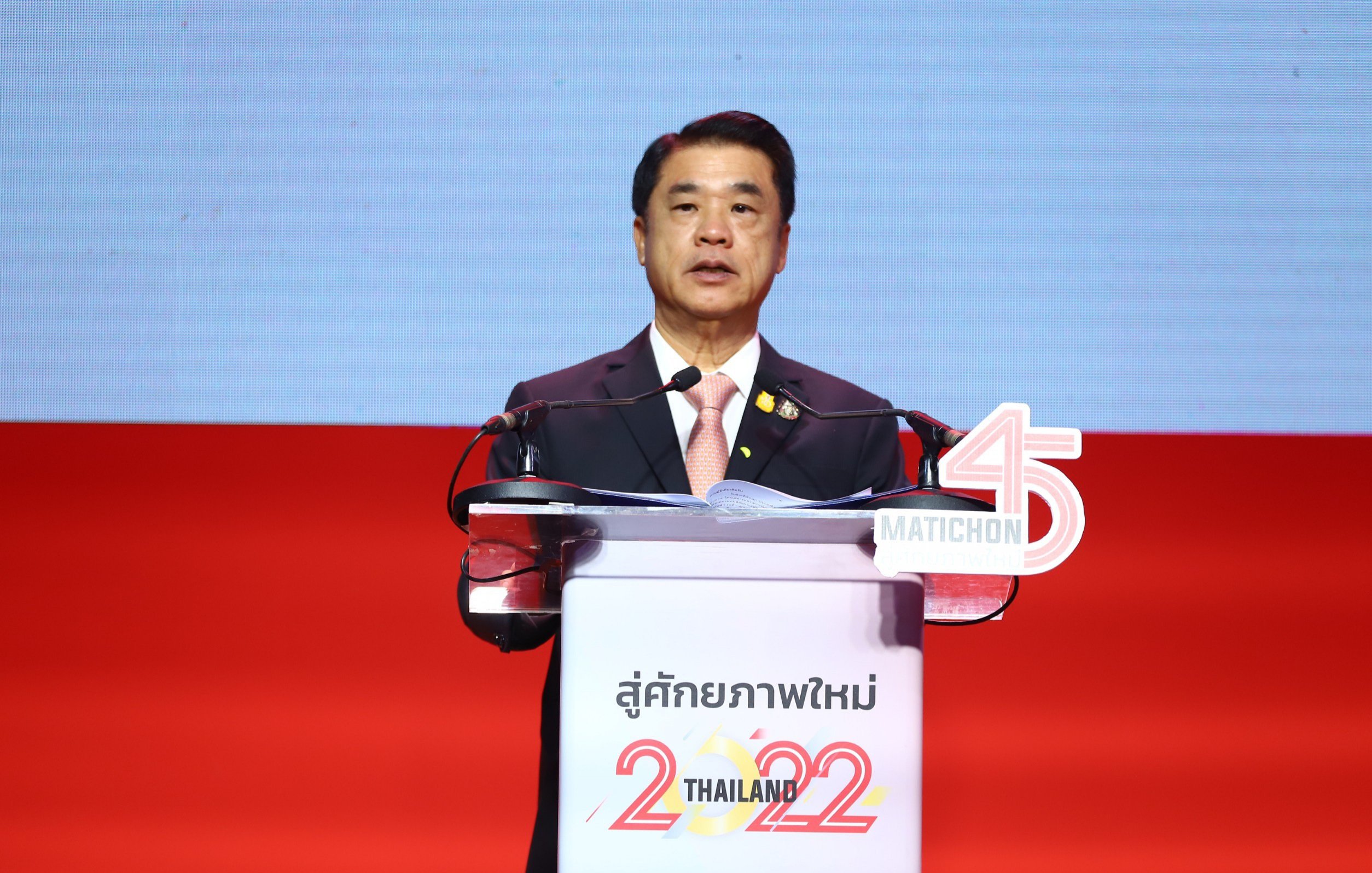 “อธิบดีณัฐพล” เข้าร่วมฟังปาฐกถาพิเศษ “รมว.กระทรวงอุตฯ” มุ่งเน้นพัฒนาภาคอุตสาหกรรมสู่ศักยภาพใหม่: Thailand 2022 ในงานสัมมนาก้าวสู่ปีที่ 45 มติชน