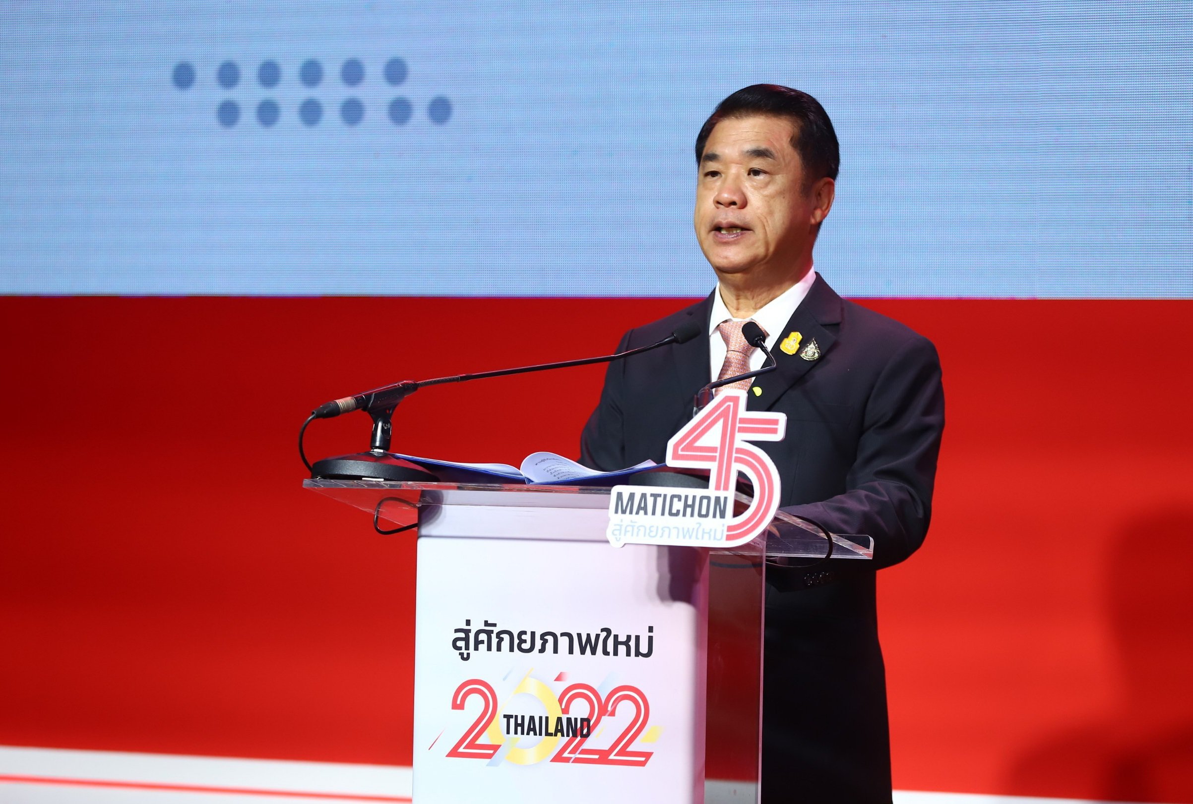 “อธิบดีณัฐพล” เข้าร่วมฟังปาฐกถาพิเศษ “รมว.กระทรวงอุตฯ” มุ่งเน้นพัฒนาภาคอุตสาหกรรมสู่ศักยภาพใหม่: Thailand 2022 ในงานสัมมนาก้าวสู่ปีที่ 45 มติชน