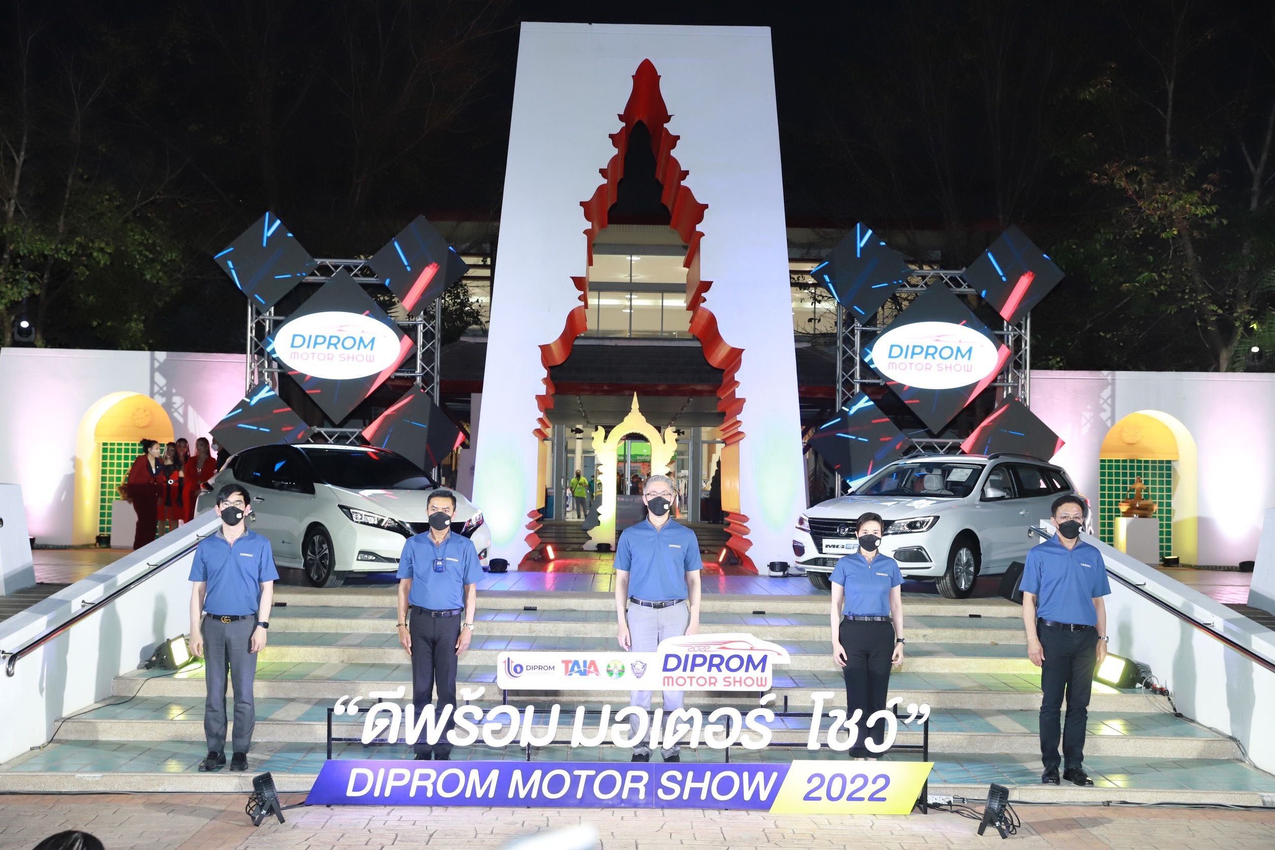 ดีพร้อม ผนึกกำลัง 3 ภาคี เปิดฉาก DIPROM MOTOR SHOW 2022 คาดเงินสะพัดกว่า 150 ล้าน ลุ้นยอดจองอีกกว่า 500 คัน พร้อมดันลำปางสู่ศูนย์อุตสาหกรรมไมซ์