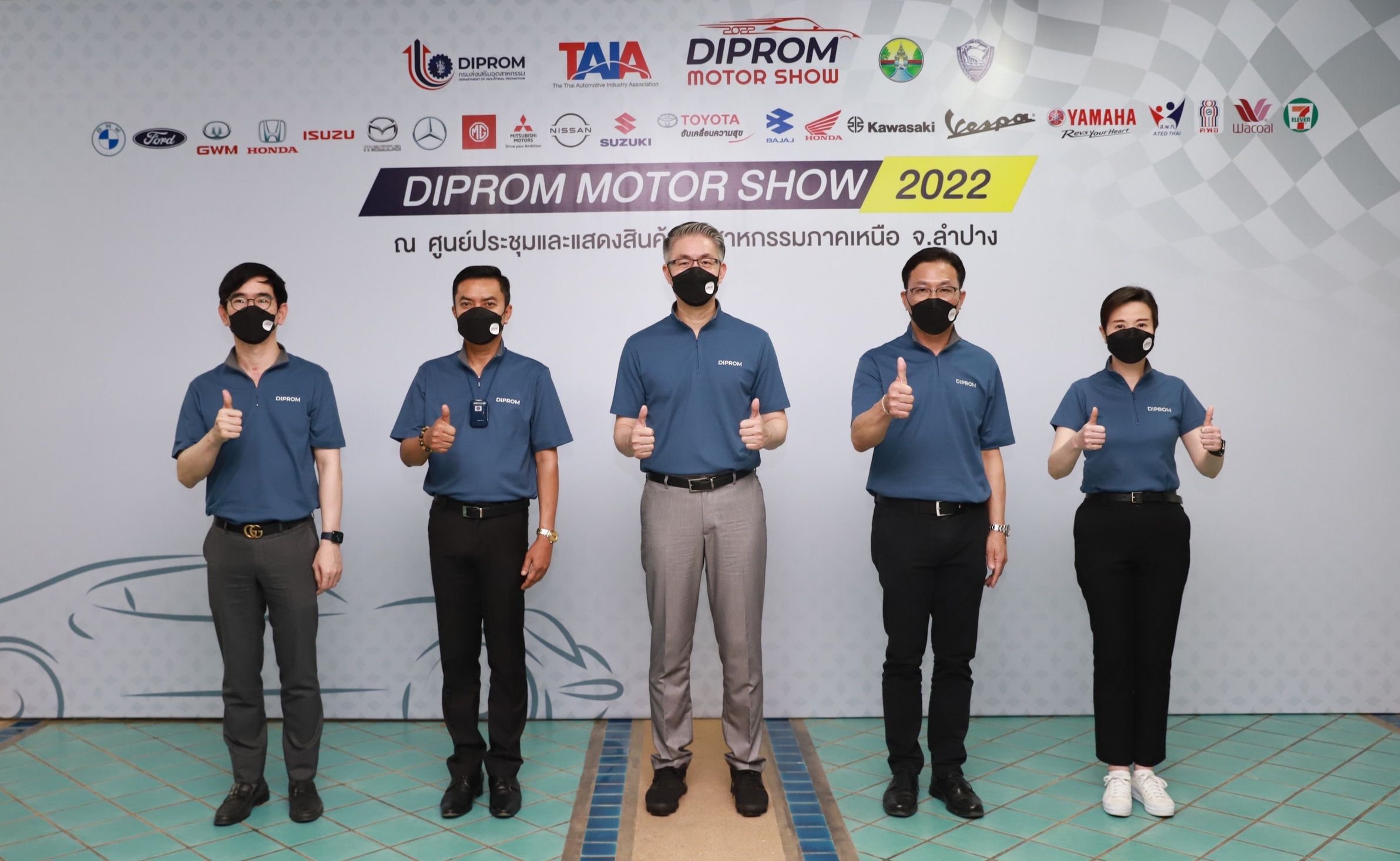 ดีพร้อม ผนึกกำลัง 3 ภาคี เปิดฉาก DIPROM MOTOR SHOW 2022 คาดเงินสะพัดกว่า 150 ล้าน ลุ้นยอดจองอีกกว่า 500 คัน พร้อมดันลำปางสู่ศูนย์อุตสาหกรรมไมซ์