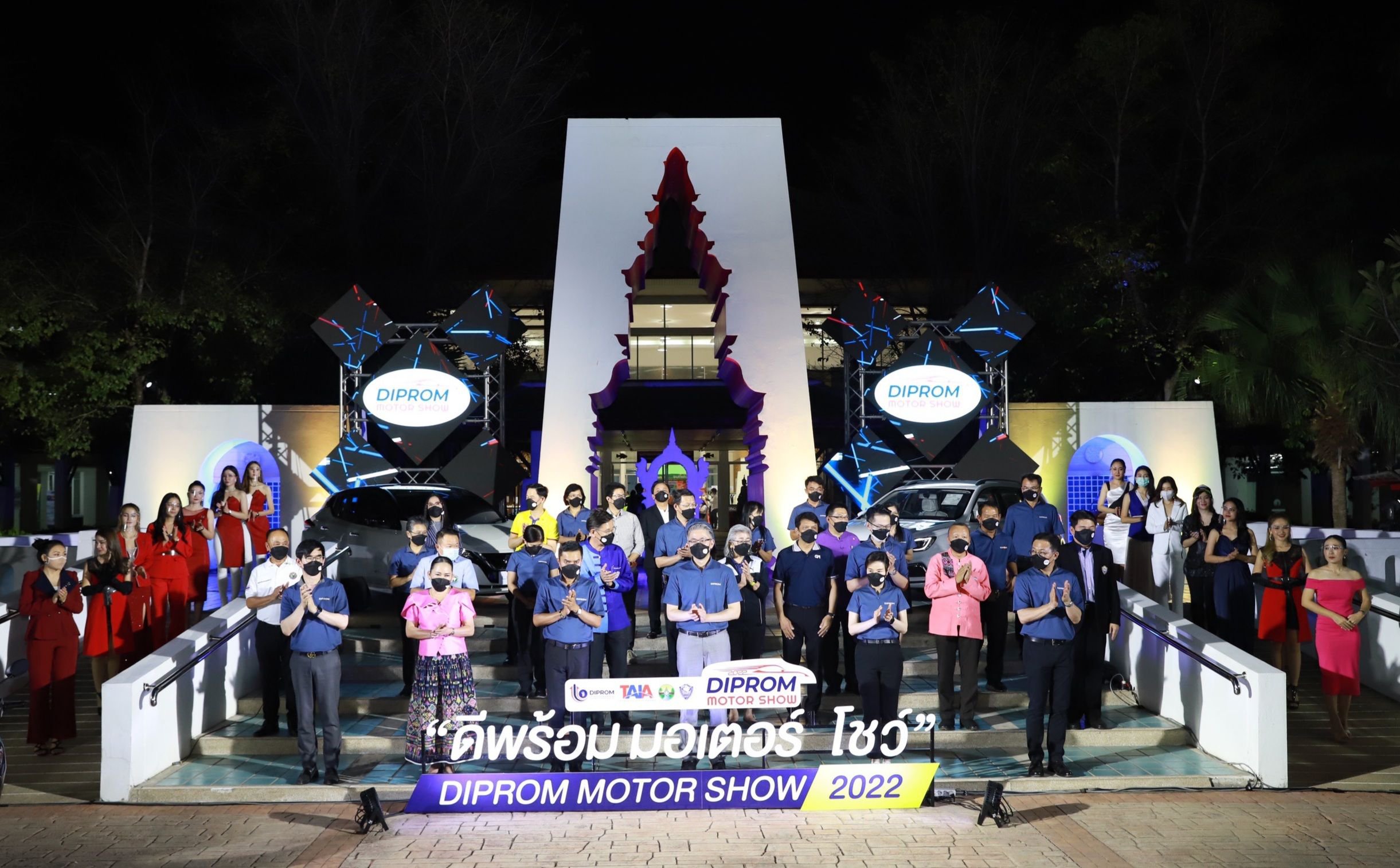 ดีพร้อม ผนึกกำลัง 3 ภาคี เปิดฉาก DIPROM MOTOR SHOW 2022 คาดเงินสะพัดกว่า 150 ล้าน ลุ้นยอดจองอีกกว่า 500 คัน พร้อมดันลำปางสู่ศูนย์อุตสาหกรรมไมซ์