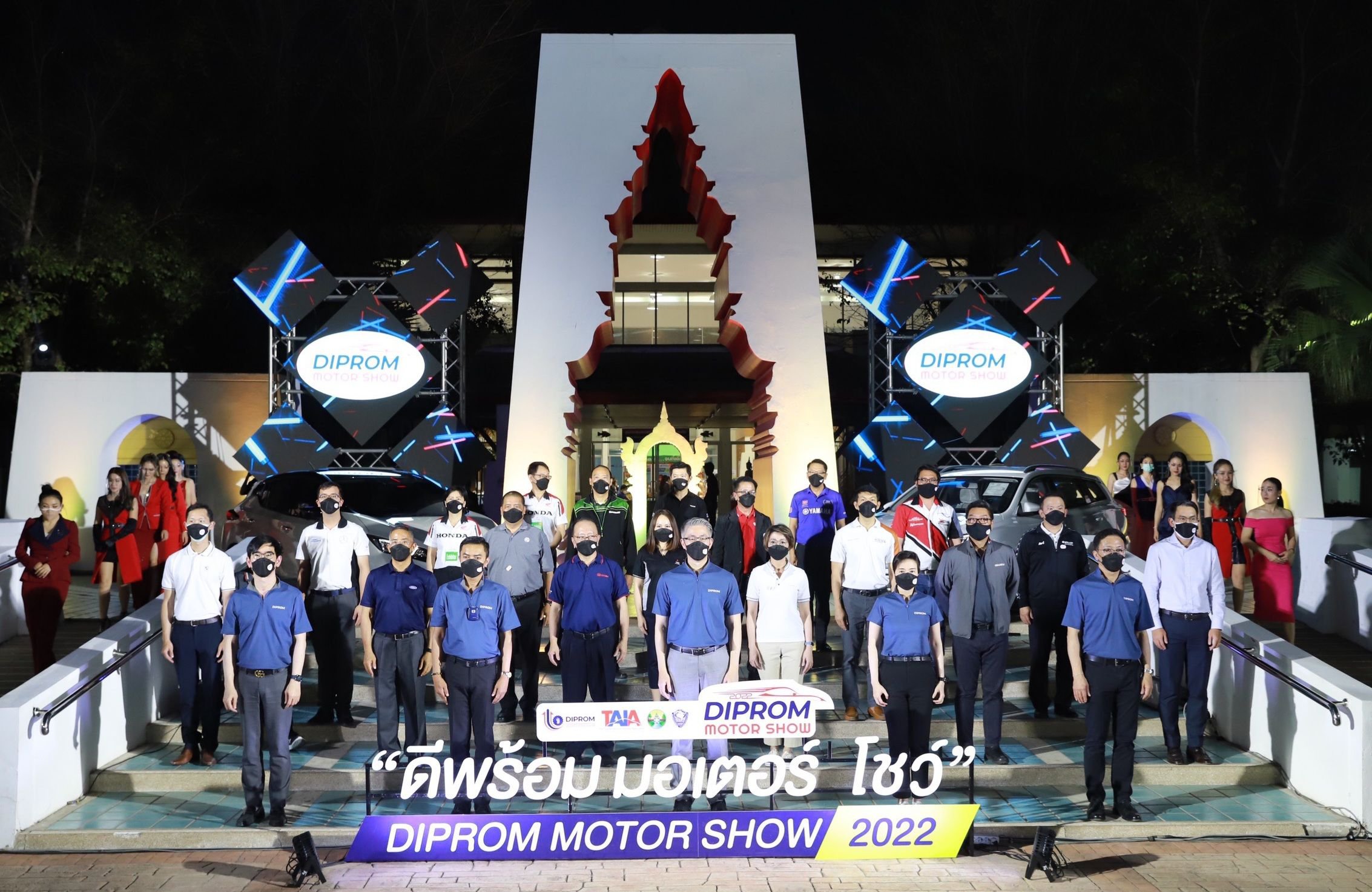 ดีพร้อม ผนึกกำลัง 3 ภาคี เปิดฉาก DIPROM MOTOR SHOW 2022 คาดเงินสะพัดกว่า 150 ล้าน ลุ้นยอดจองอีกกว่า 500 คัน พร้อมดันลำปางสู่ศูนย์อุตสาหกรรมไมซ์