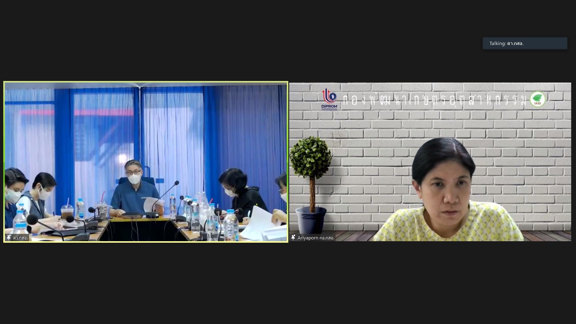 อธิบดีณัฐพล ประชุมนโยบายการใช้โลโก้ "ดีพร้อม" เร่งสร้างความจดจำต่อสาธารณชน