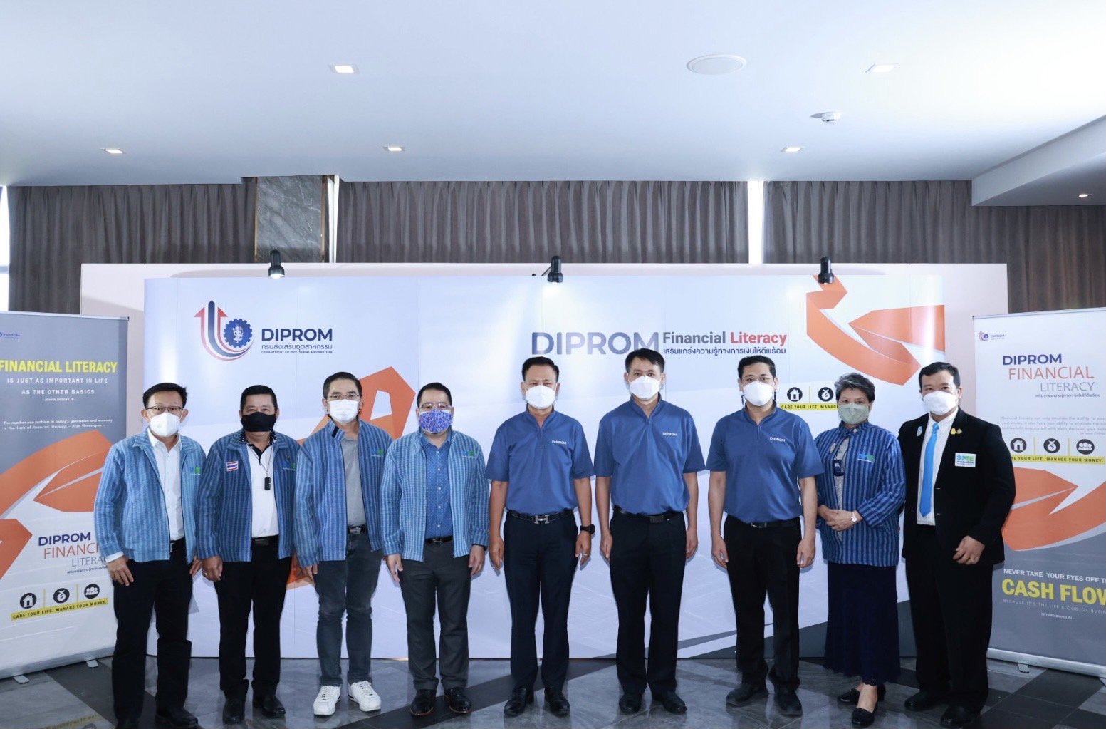 ดีพร้อม จัดกิจกรรม DIPROM Financial Literacy เดินหน้าเสริมแกร่งทางการเงินทุกมิติให้ผู้ประกอบการ