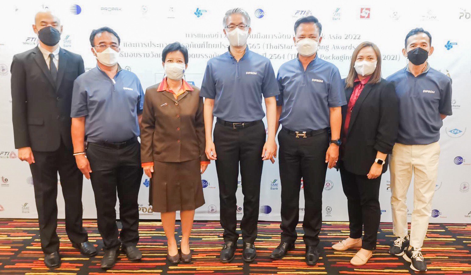 ดีพร้อม เปิดตัว 101 สตาร์ แชมป์บรรจุภัณฑ์เพื่อความยั่งยืน หวังสร้างมูลค่าเศรษฐกิจด้วยบรรจุภัณฑ์ไทย