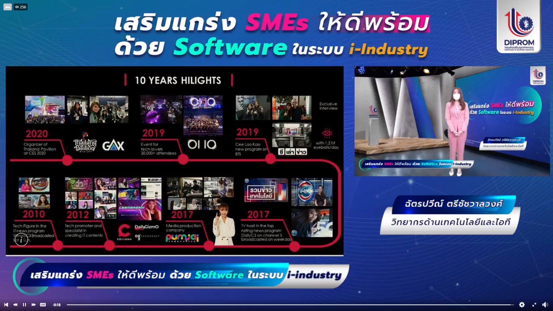 ดีพร้อม ติดอาวุธ SMEs ไทย พร้อมเสริมแกร่งกว่า 30 ซอฟต์แวร์ ใช้ฟรี 6 เดือน
