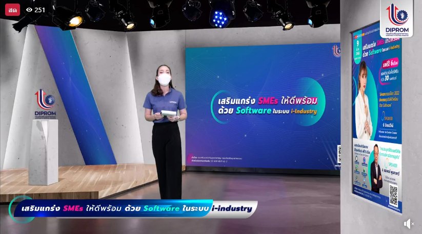 ดีพร้อม ติดอาวุธ SMEs ไทย พร้อมเสริมแกร่งกว่า 30 ซอฟต์แวร์ ใช้ฟรี 6 เดือน