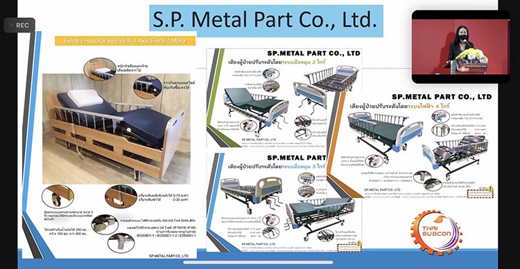 DIPROM Japan Desk ผนึกกำลัง SMRJ และหน่วยงานภาคีเครือข่ายจัดงานสัมมนา New OTAGAI Forum ครั้งที่ ๒๑ สร้างโอกาสเชื่อมโยงภาคอุตสาหกรรมไทย – ญี่ปุ่น