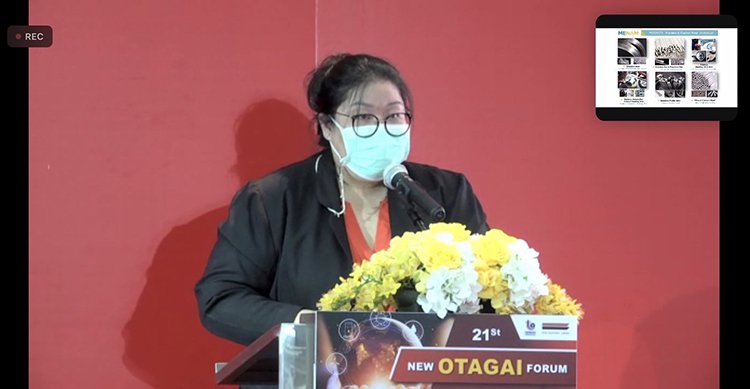 DIPROM Japan Desk ผนึกกำลัง SMRJ และหน่วยงานภาคีเครือข่ายจัดงานสัมมนา New OTAGAI Forum ครั้งที่ ๒๑ สร้างโอกาสเชื่อมโยงภาคอุตสาหกรรมไทย – ญี่ปุ่น